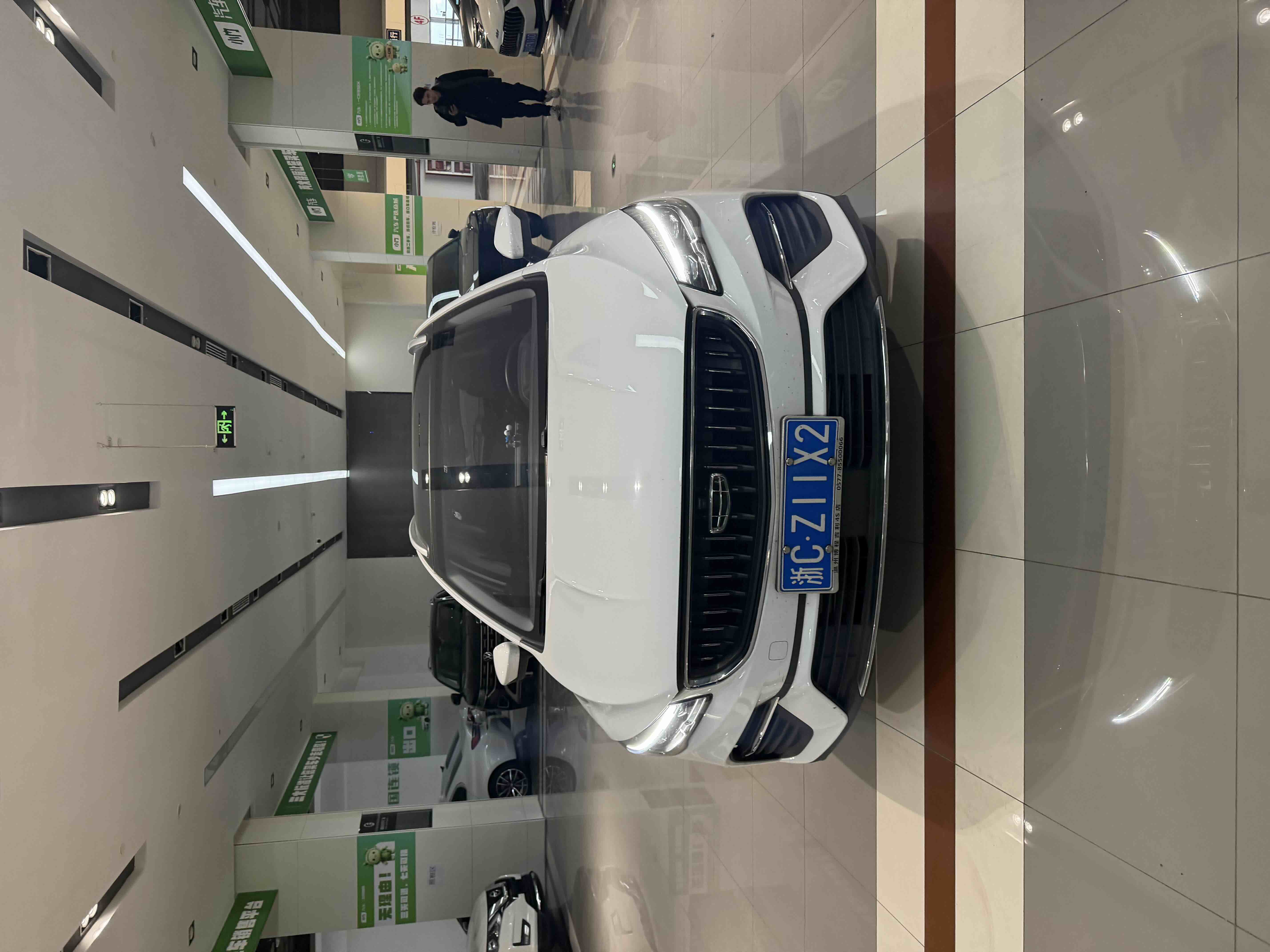 GEELY Emgrand S 2022 imagem de carro 