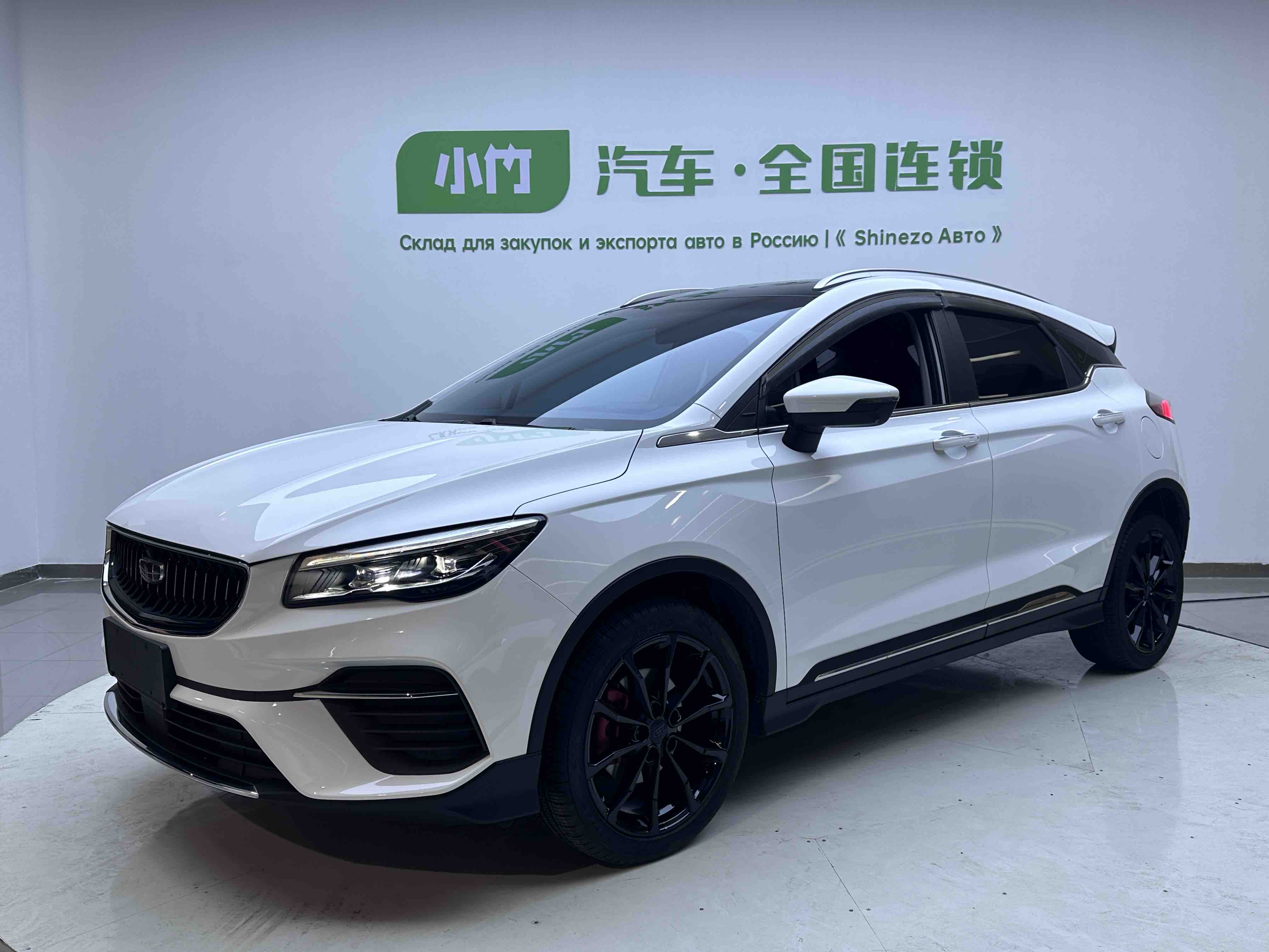 GEELY Emgrand S 2021 imagem de carro 