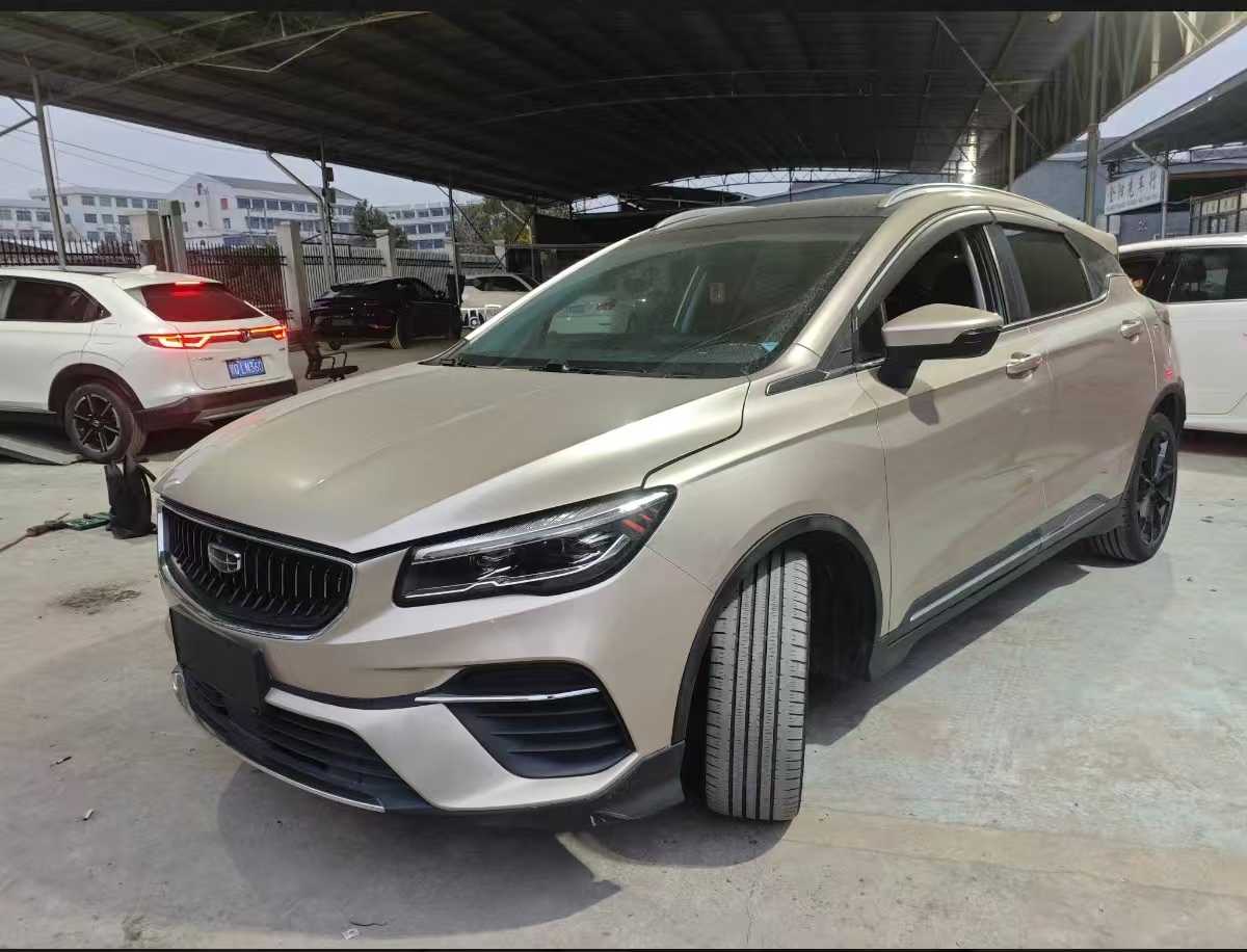 Emgrand S 2022 car image 