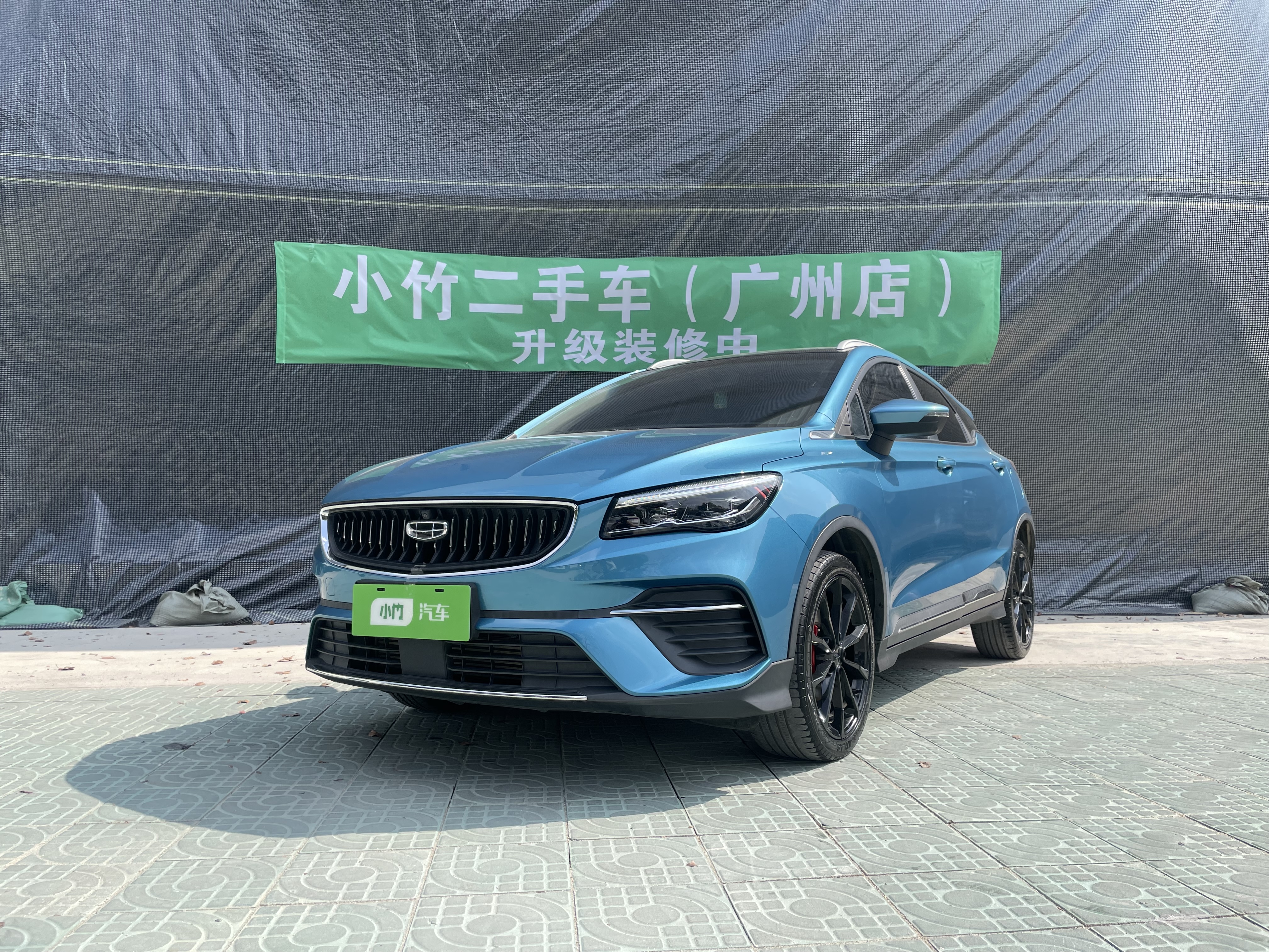 GEELY Emgrand S 2022 imagem de carro 