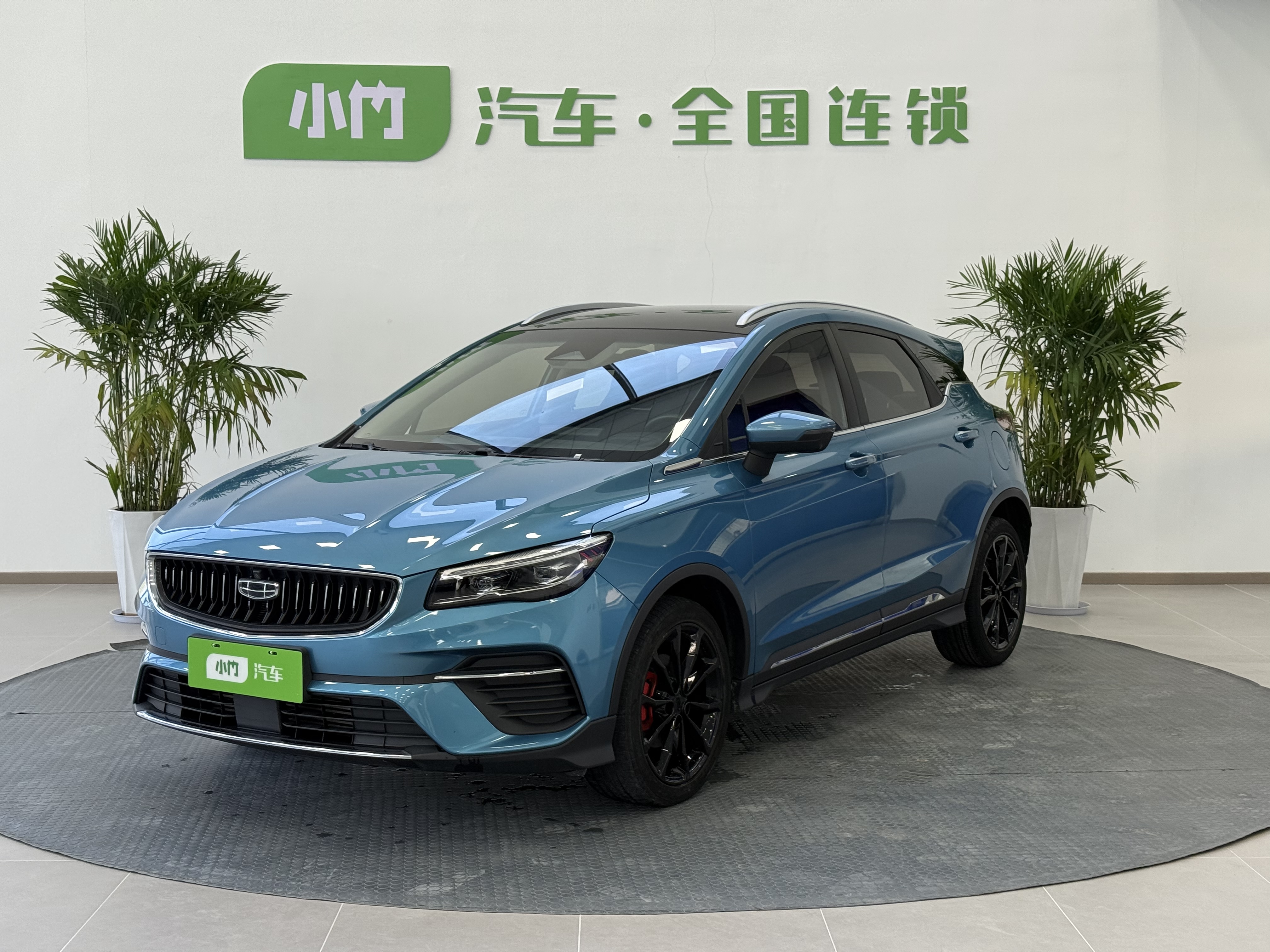 GEELY Emgrand S 2021 car image 