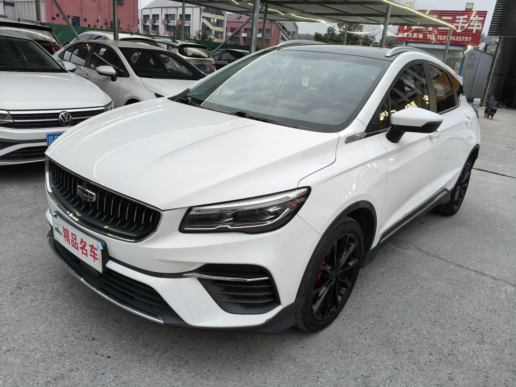 GEELY Emgrand S 2021 car image 