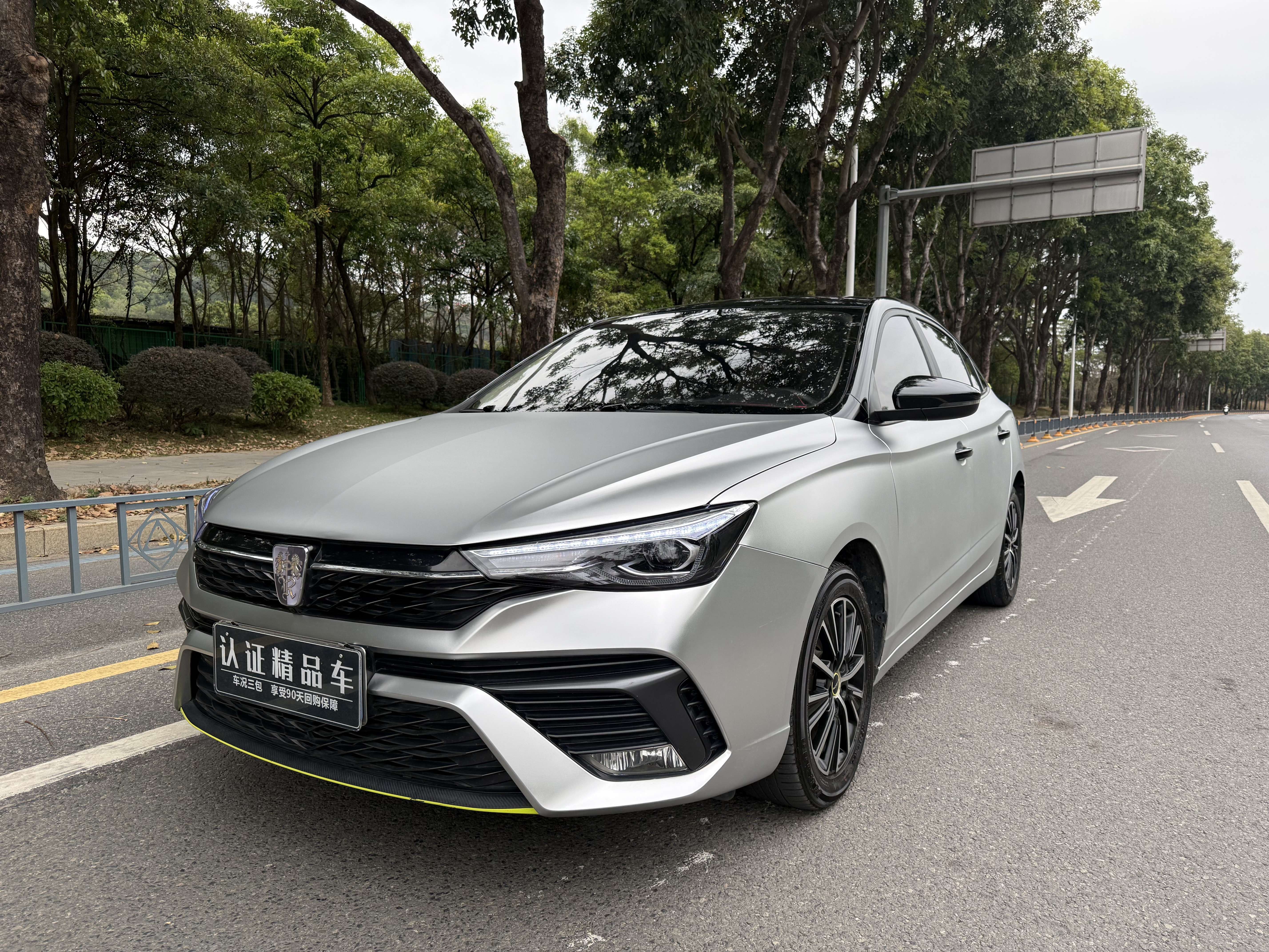 Roewe i5 2021 изображение автомобиля 