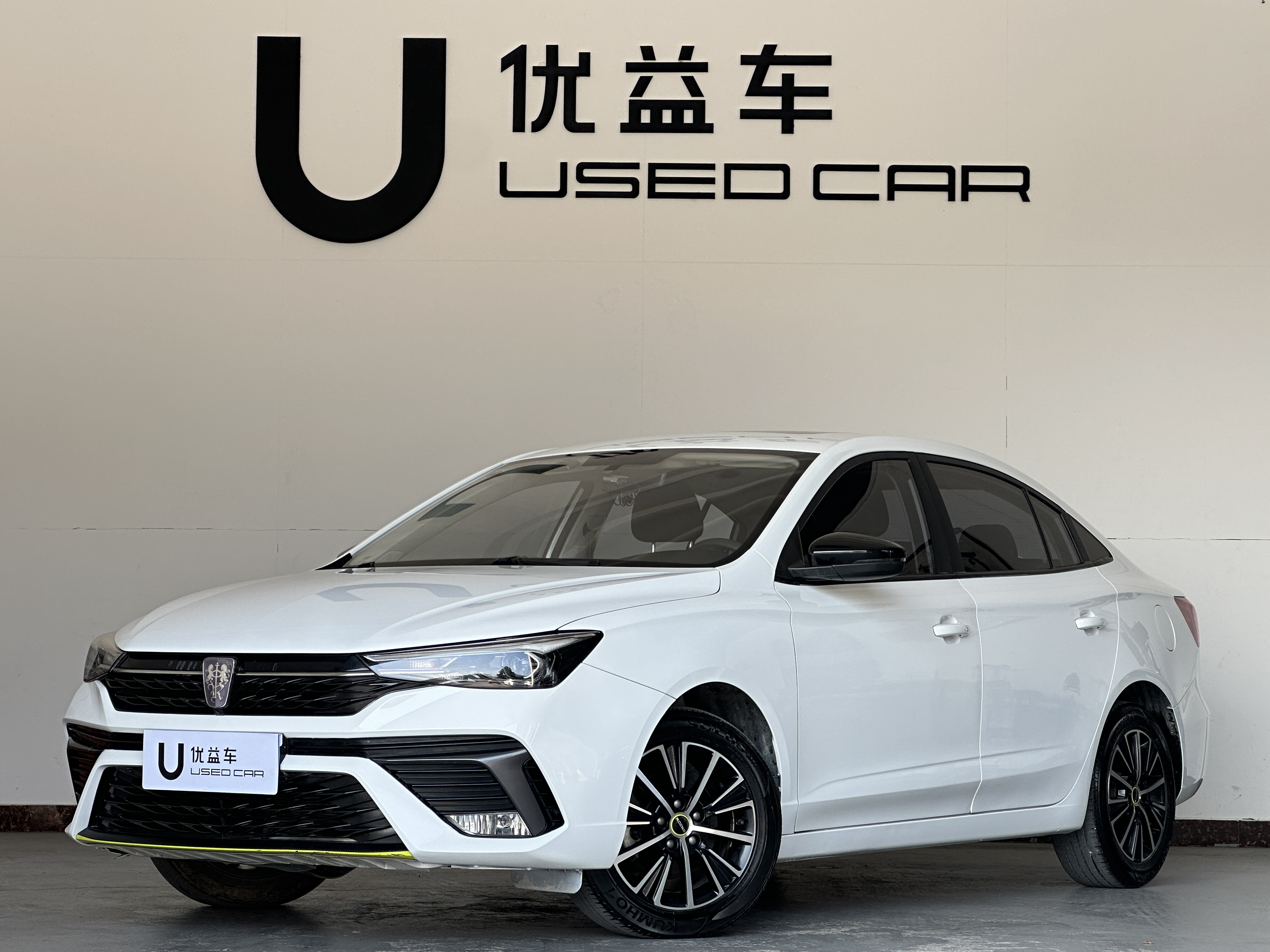 Roewe i5 2023 Roewe i5 2023 car image