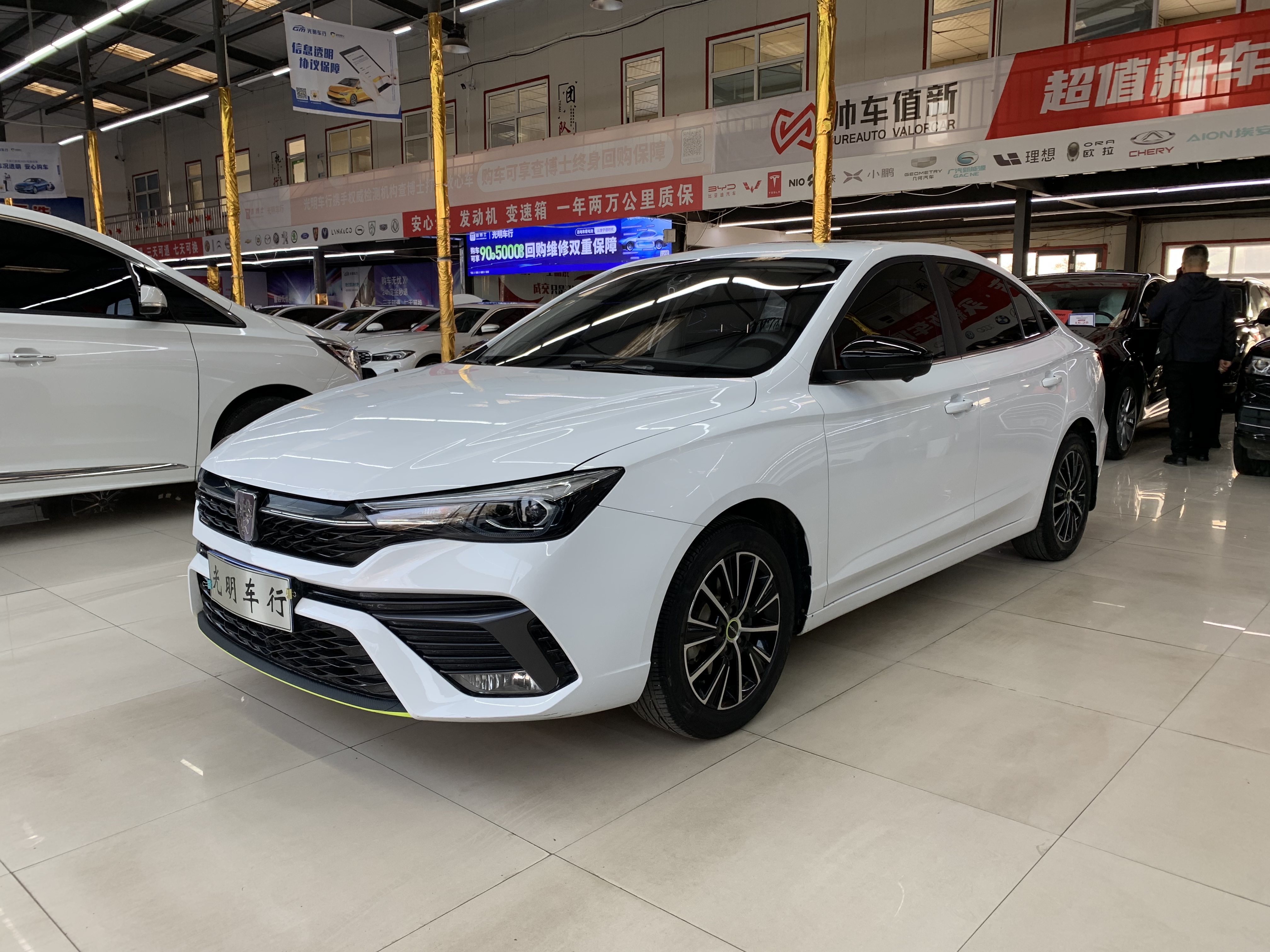 Roewe i5 2022 Roewe i5 2022 car image