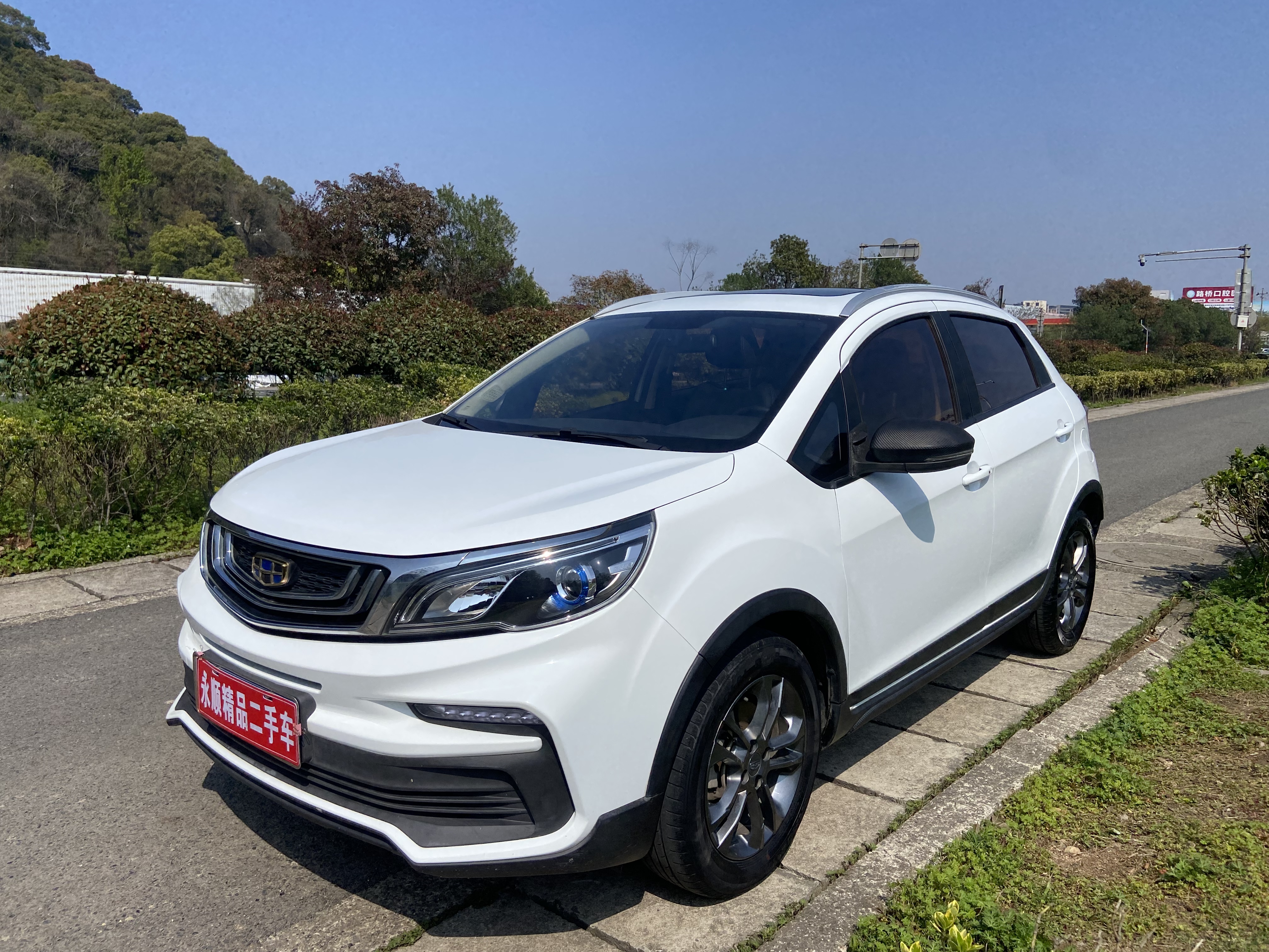 GEELY Vision X3 2021 image de voiture 