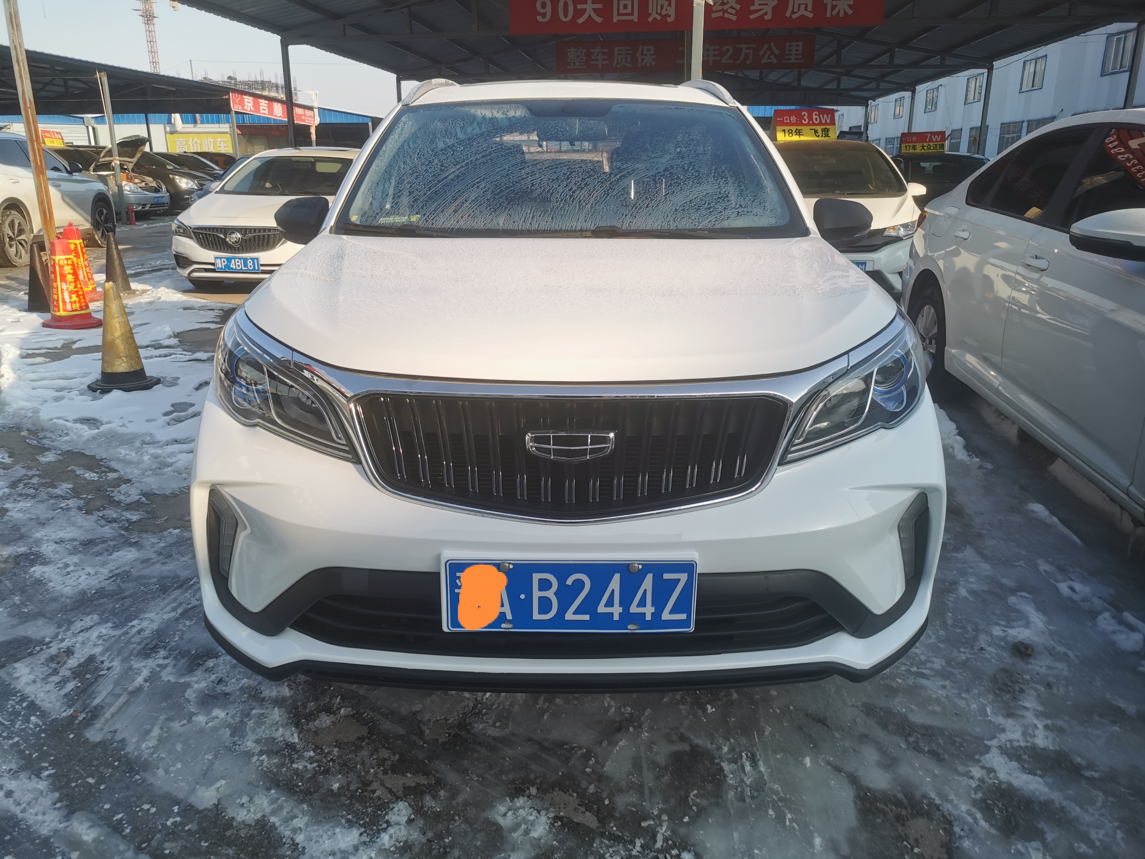 Vision X3 2022 car image 