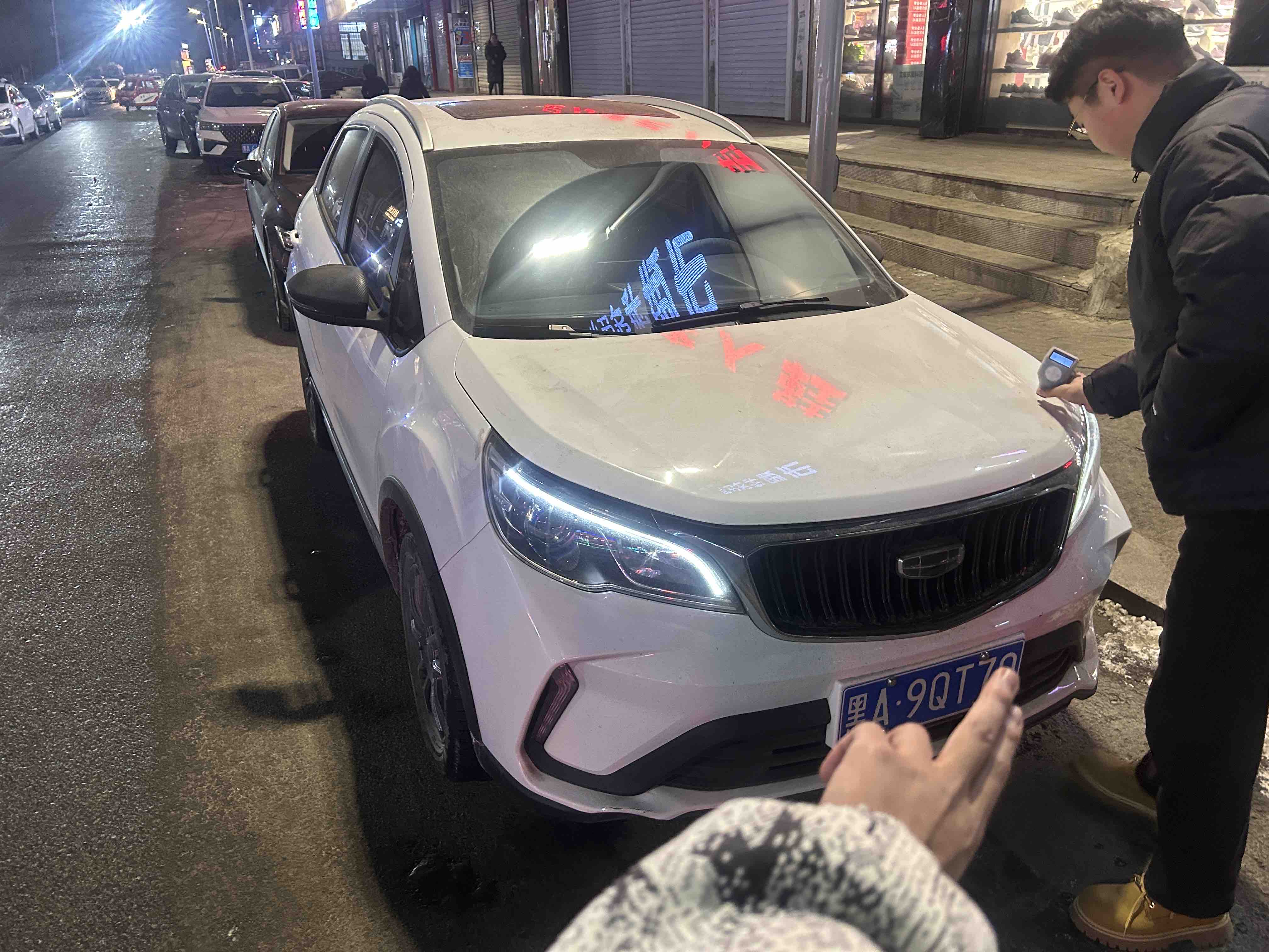 GEELY Vision X3 2021 car image 