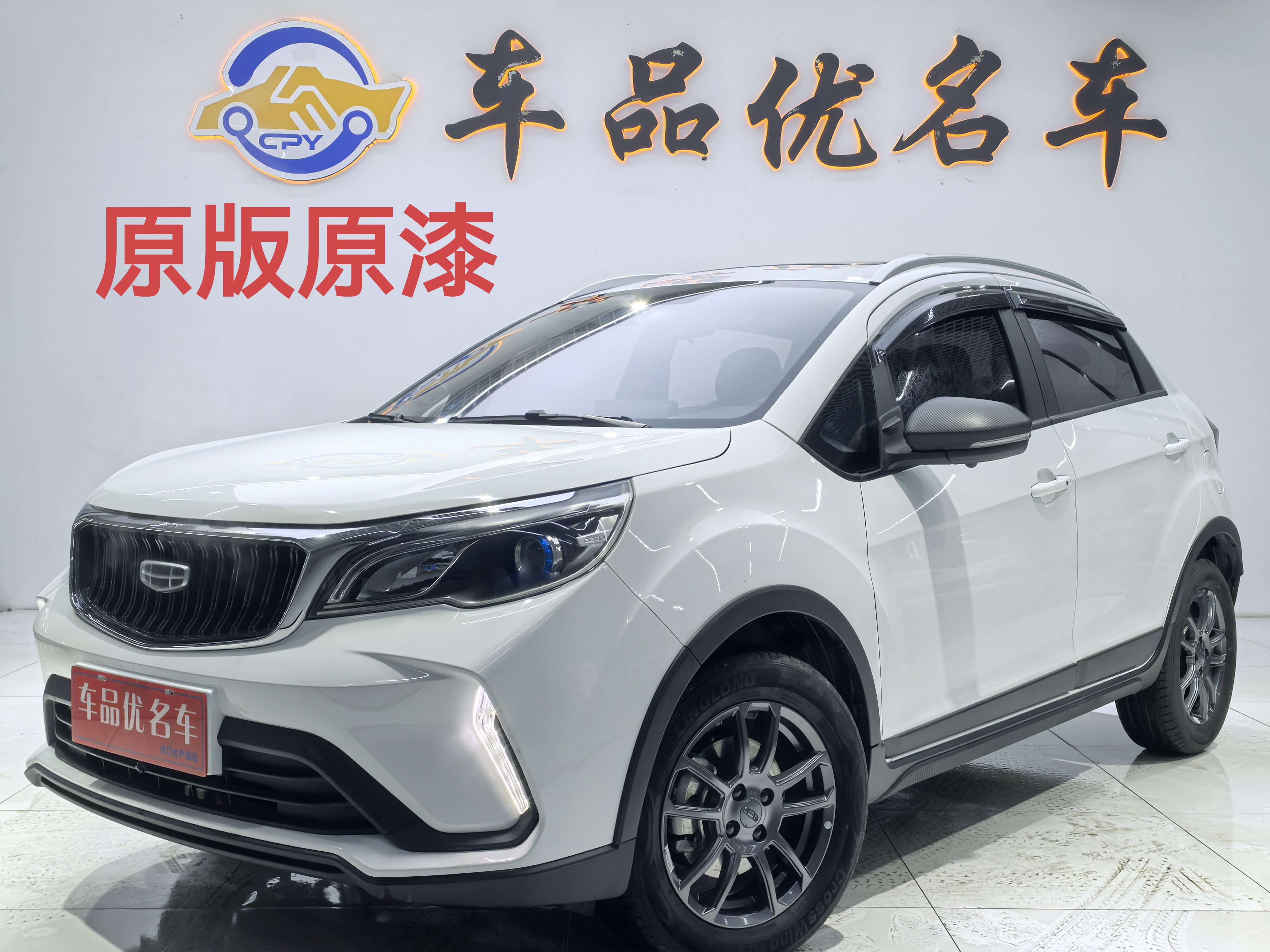 Vision X3 2022 car image 