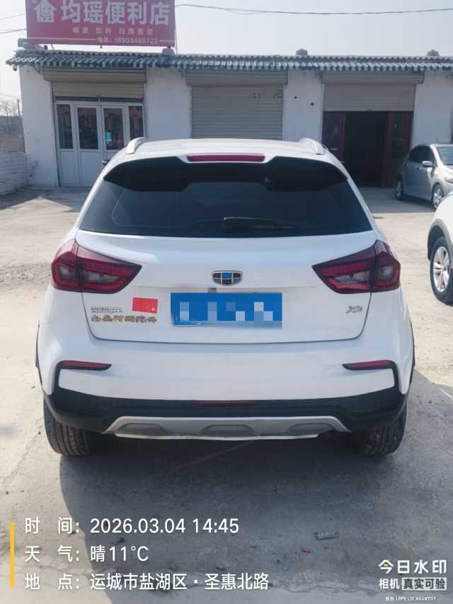 Vision X3 2021 Vision X3 2021 car image