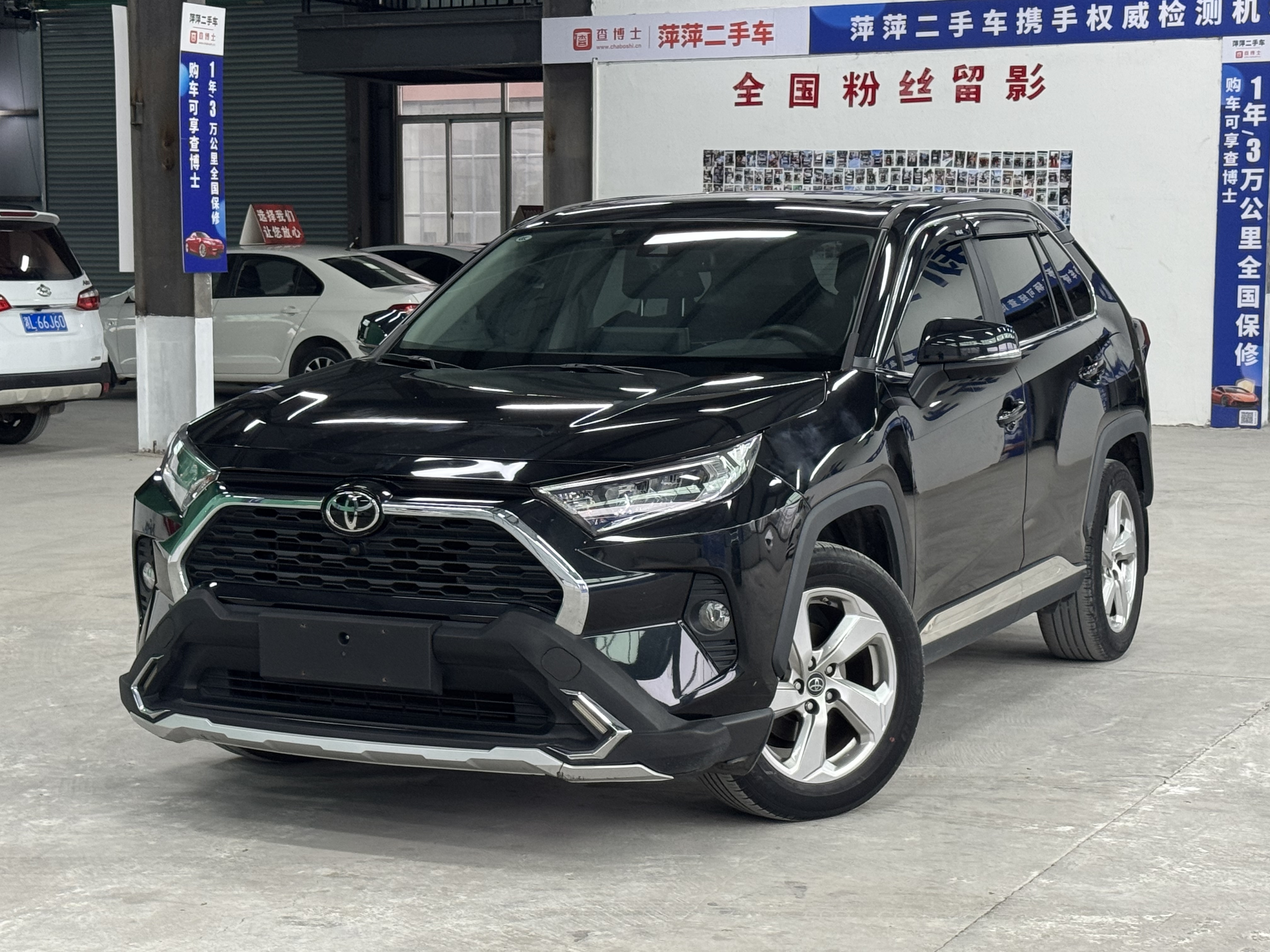 Toyota RAV4 2021 car image 