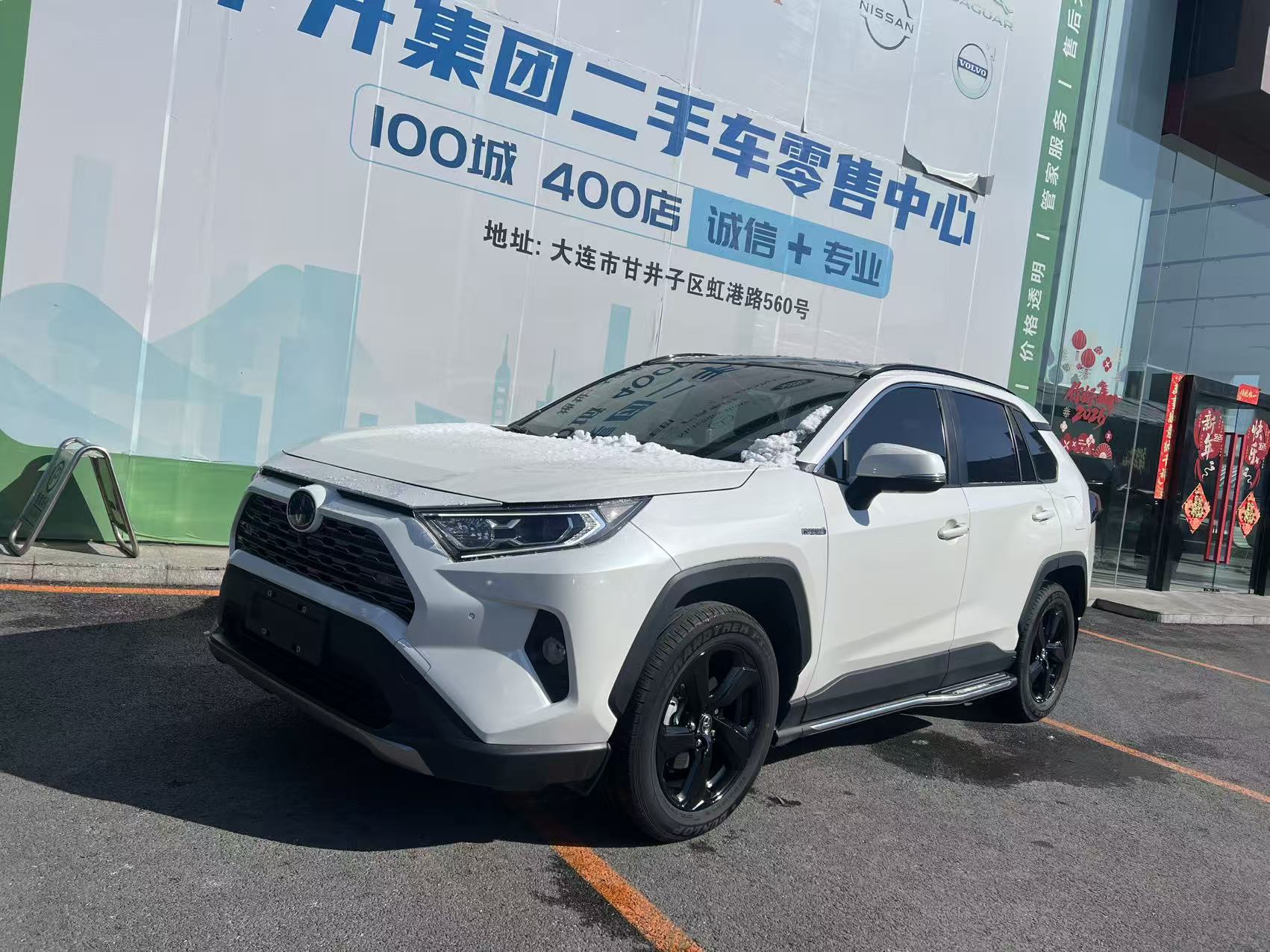 Toyota RAV4 2021 Toyota RAV4 2021 car image