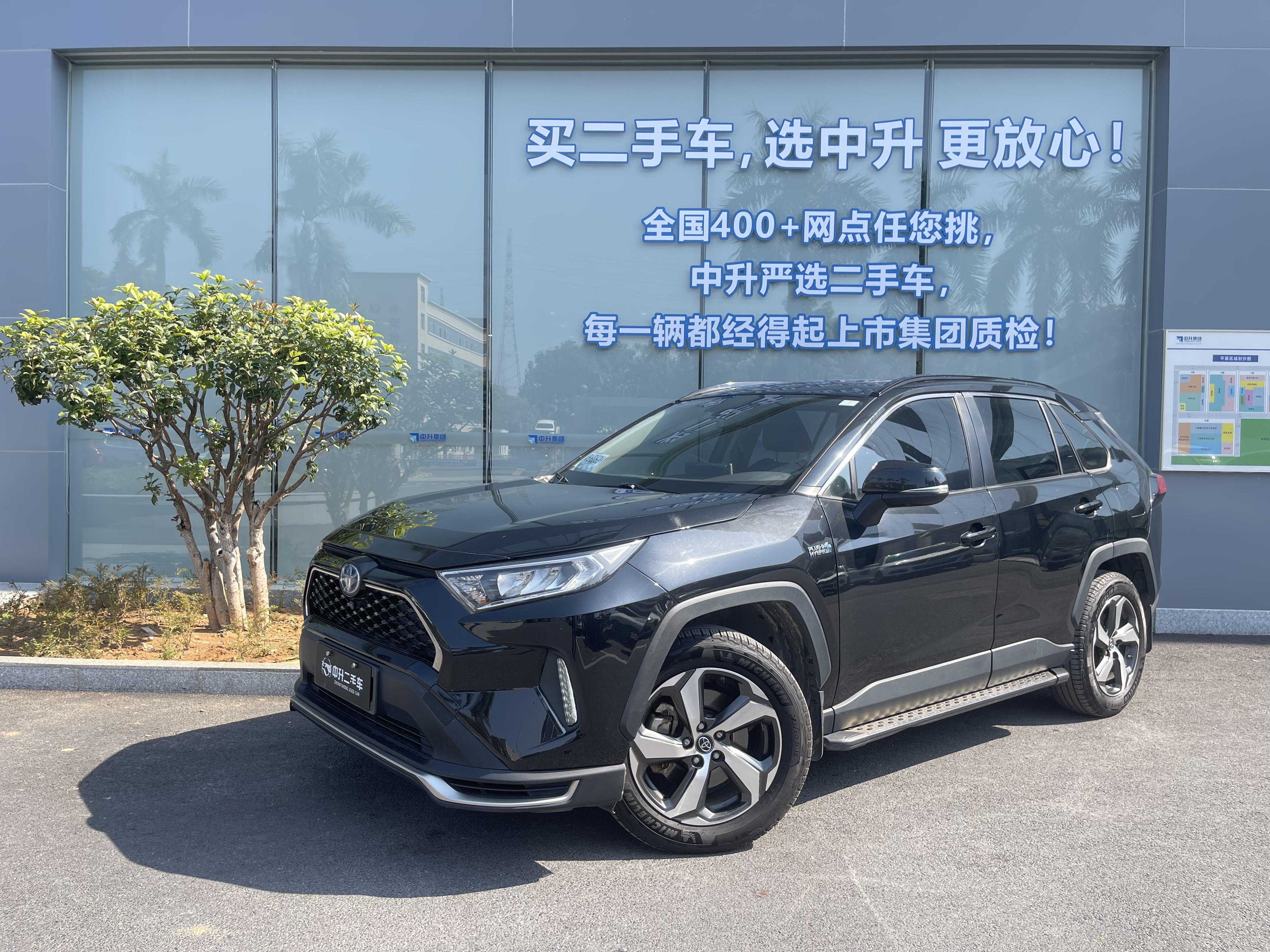 Toyota RAV4 Hybird E+ 2022 Toyota RAV4 Hybird E+ 2022 immagine di auto