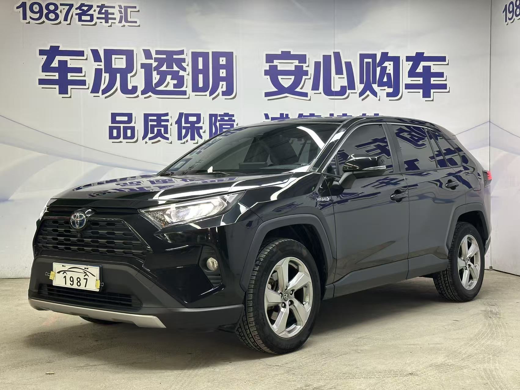 Toyota RAV4 Hybird E+ 2022 Toyota RAV4 Hybird E+ 2022 immagine di auto