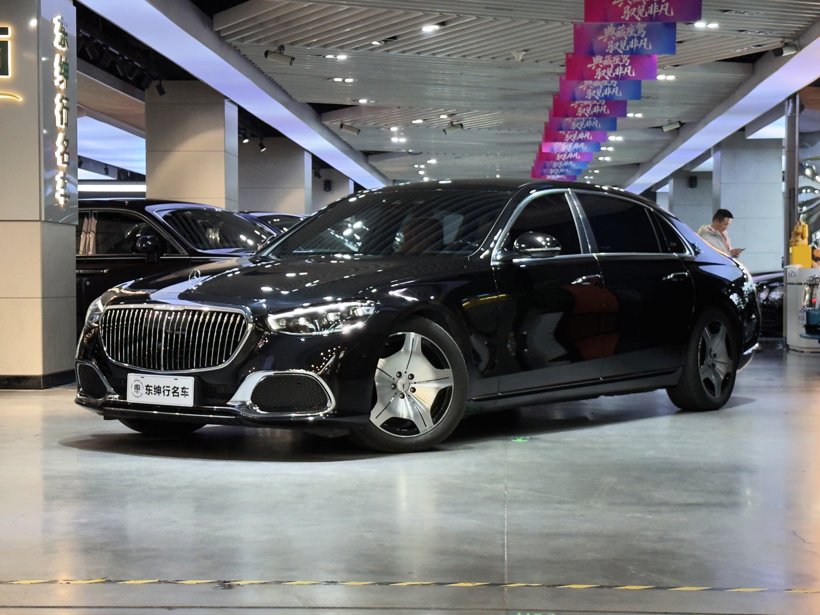 Mercedes-Benz Maybach S Class 2022 car image 