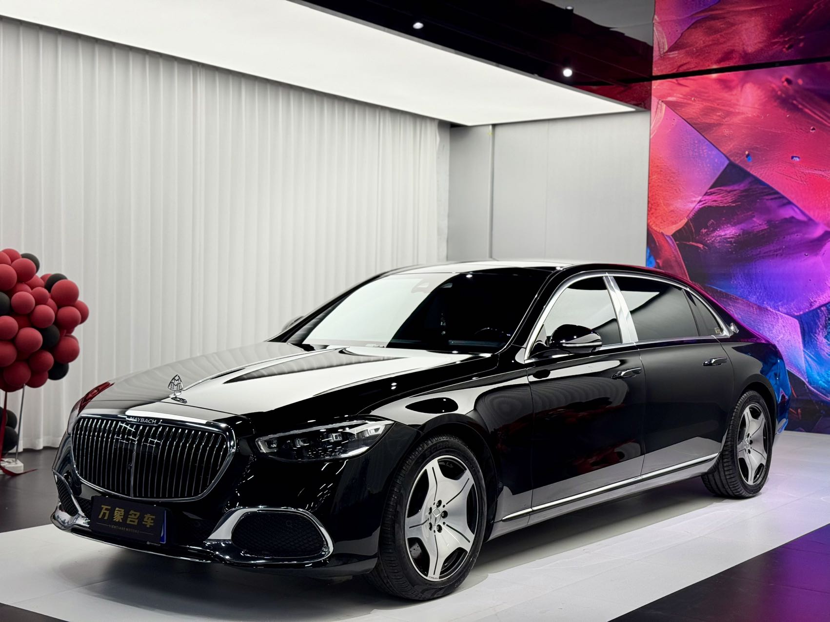 Mercedes-Benz Maybach S Class 2021 car image 