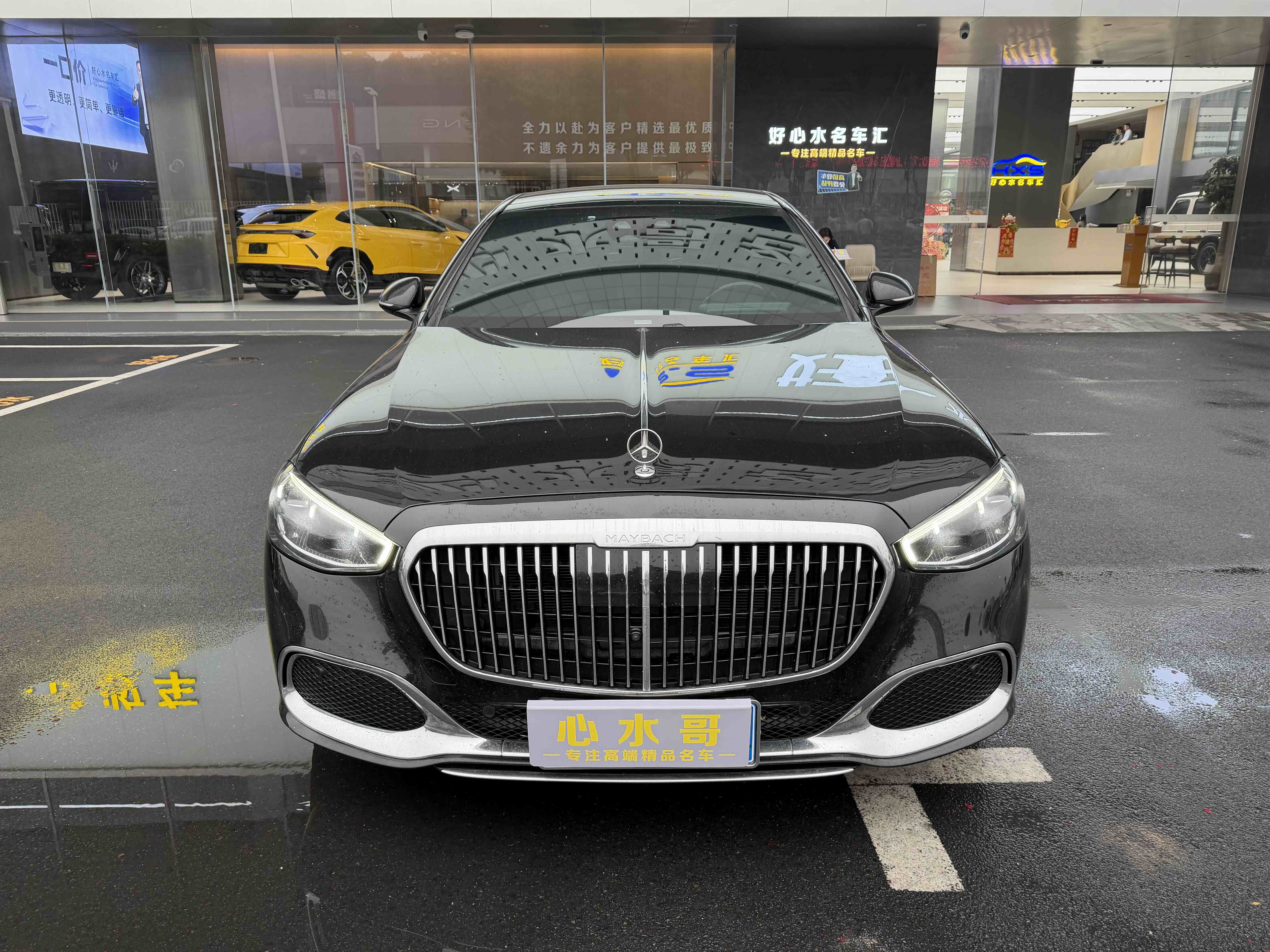 Mercedes-Benz Maybach S Class 2022 car image 