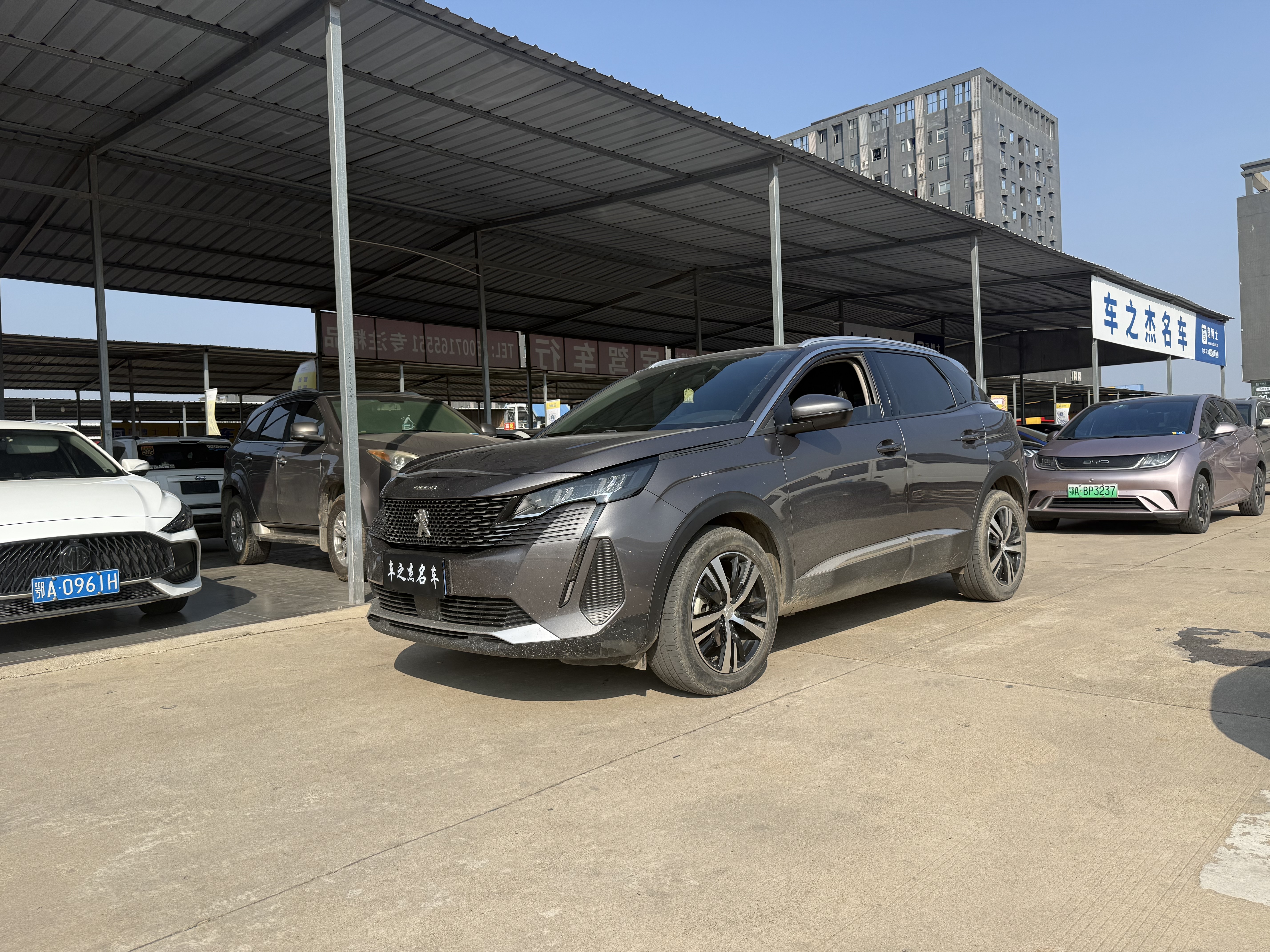 Peugeot 4008 2022 汽车图片 
