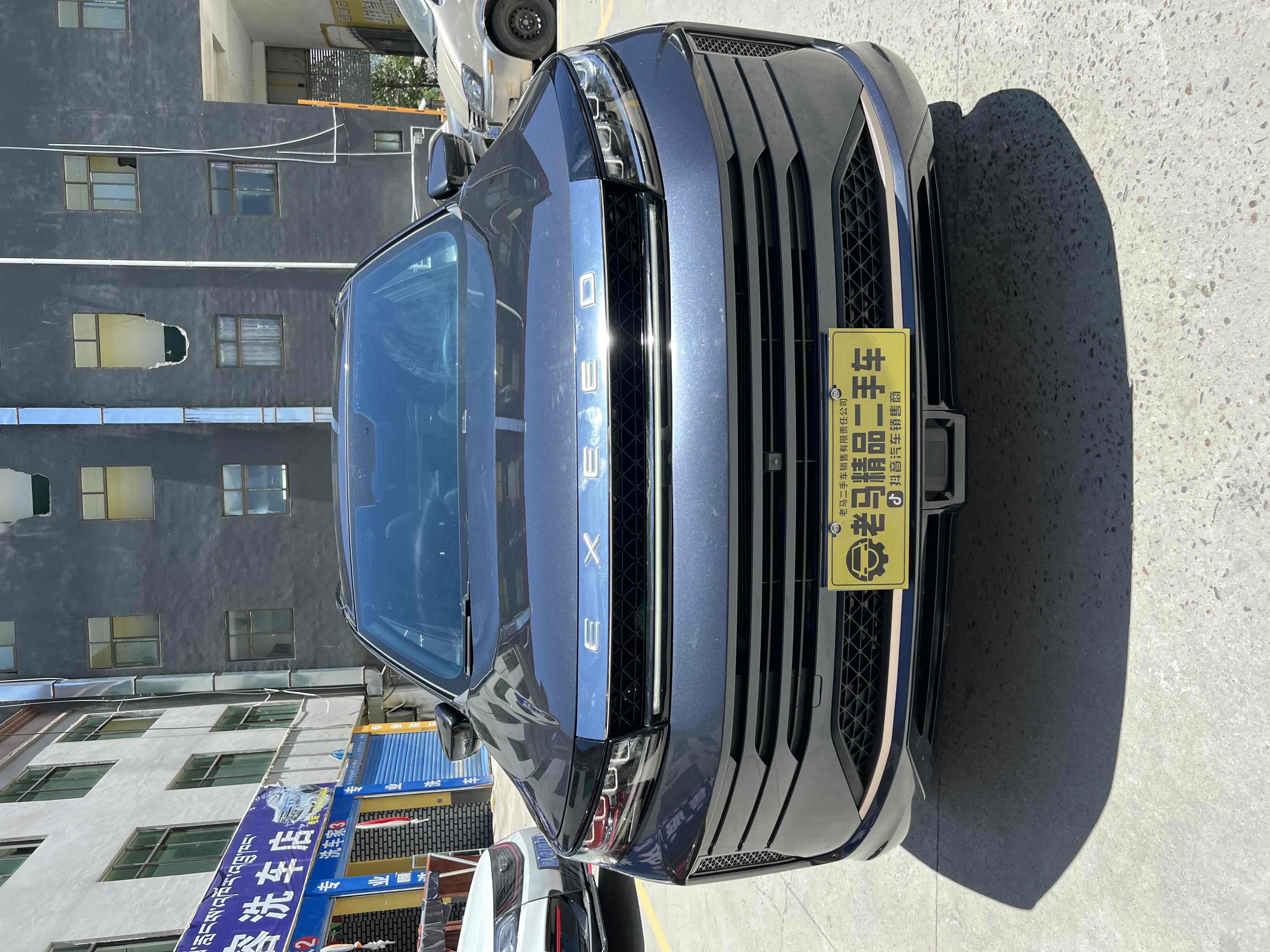 Exceed Chasing Wind C-DM 2021 Exceed Chasing Wind C-DM 2021 immagine di auto