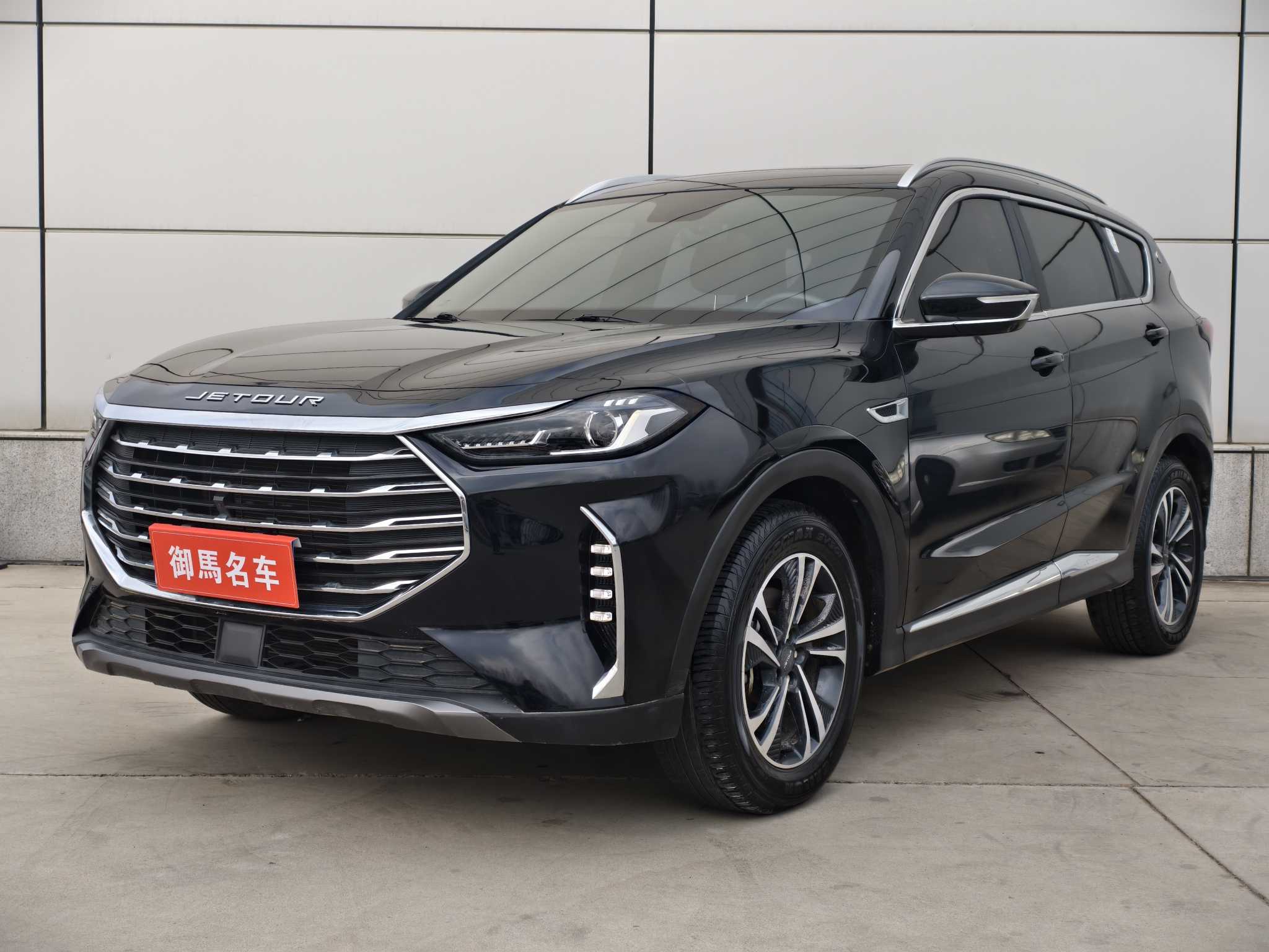 X70 PLUS 2023 X70 PLUS 2023 car image