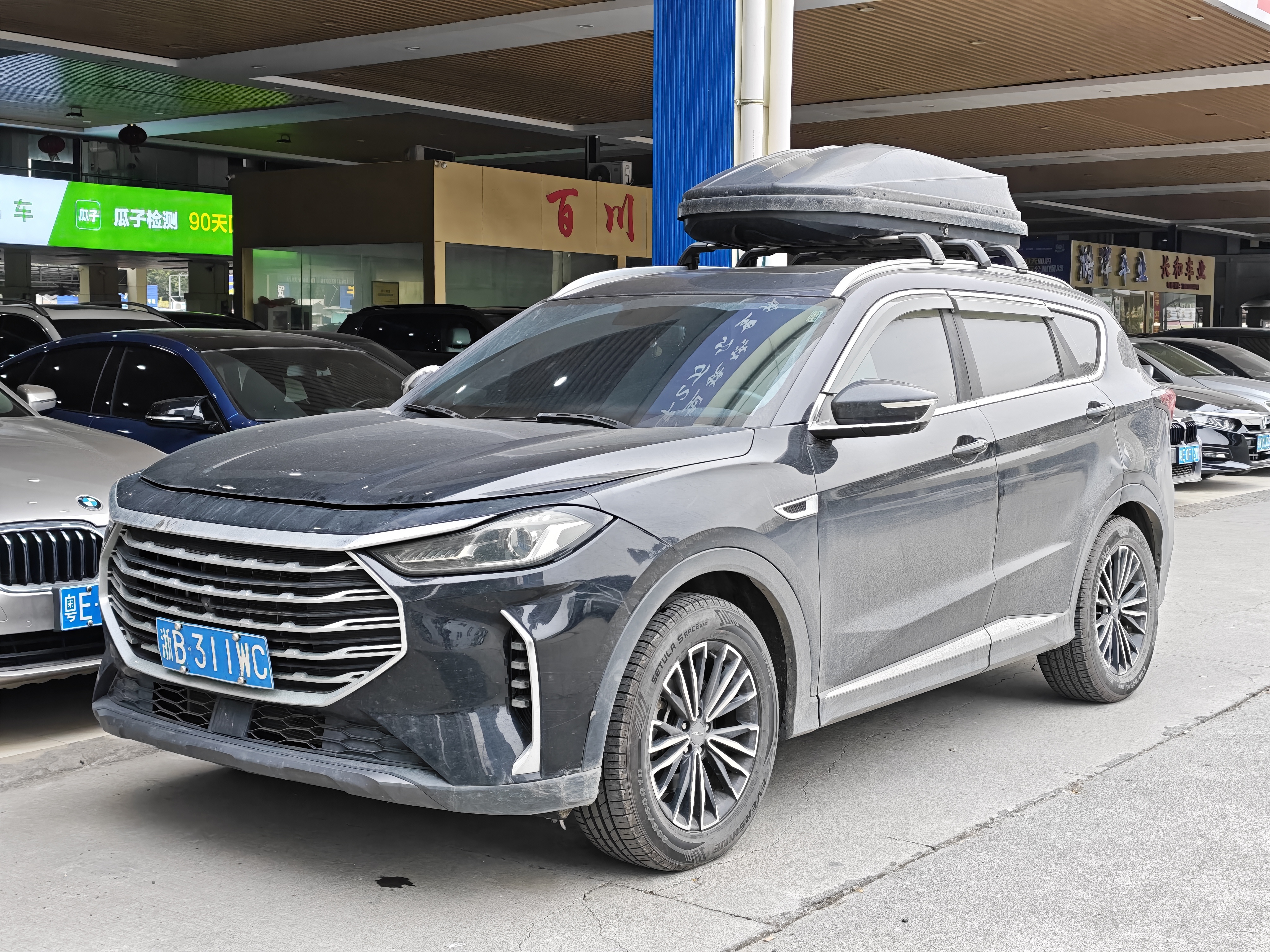 Jetour X70 PLUS 2022 car image 