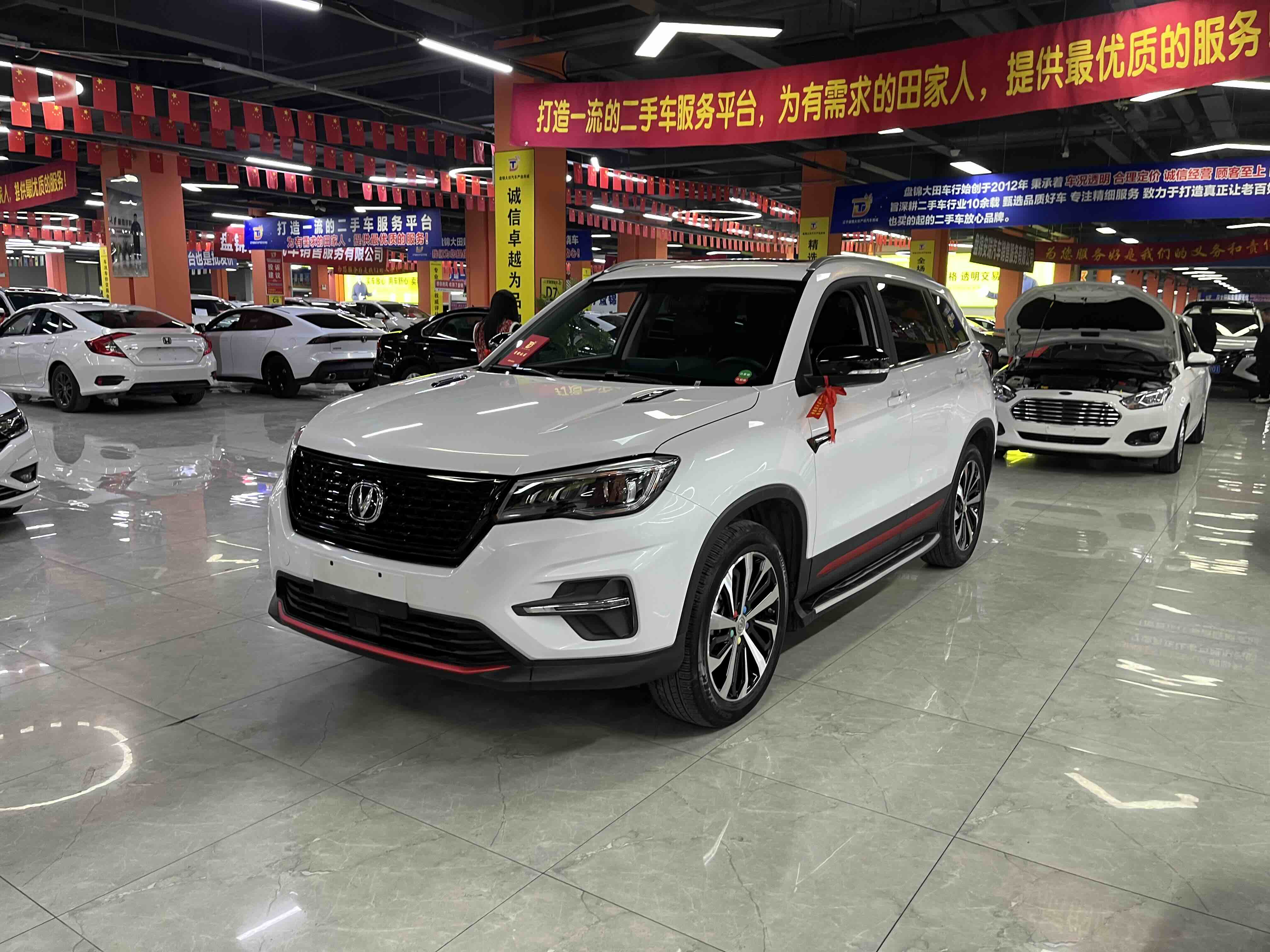 Changan CS75 2021 汽车图片 