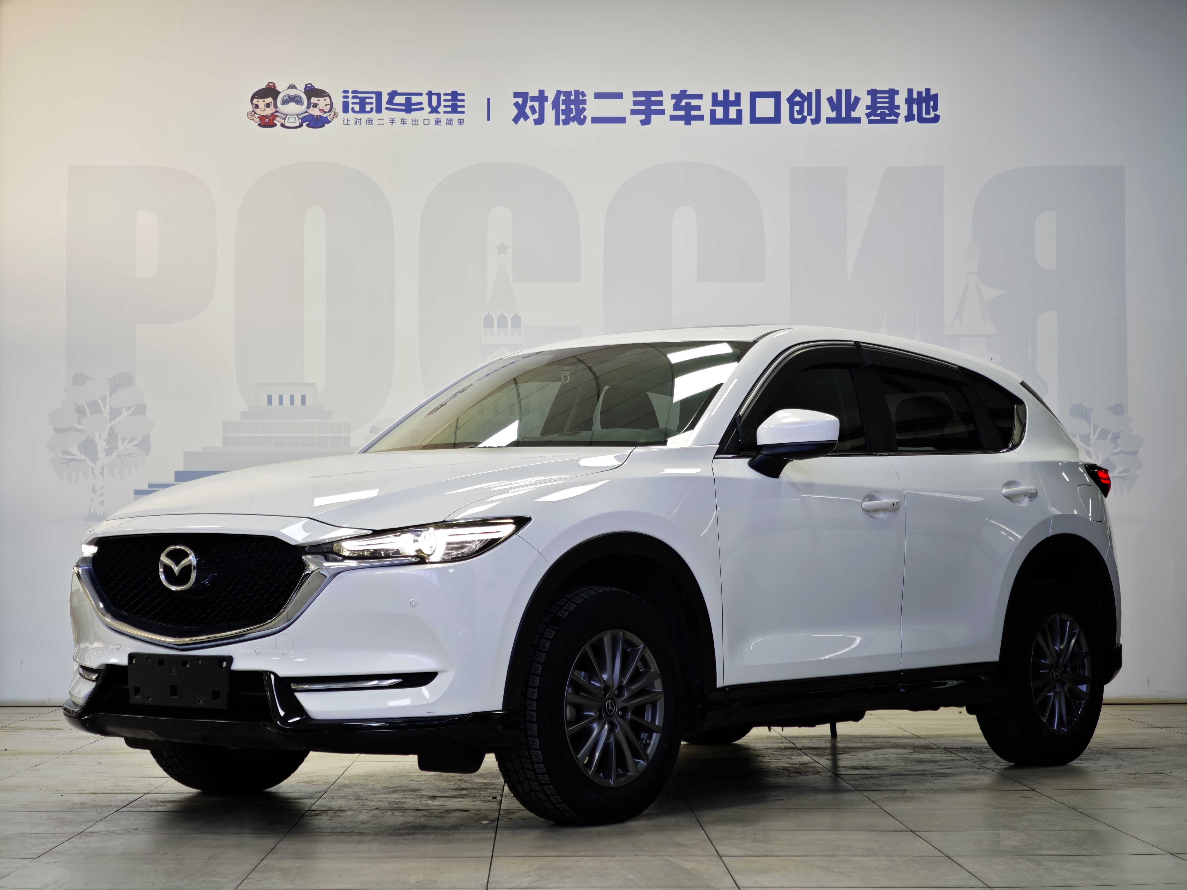 Mazda CX-5 2021 Mazda CX-5 2021 car image
