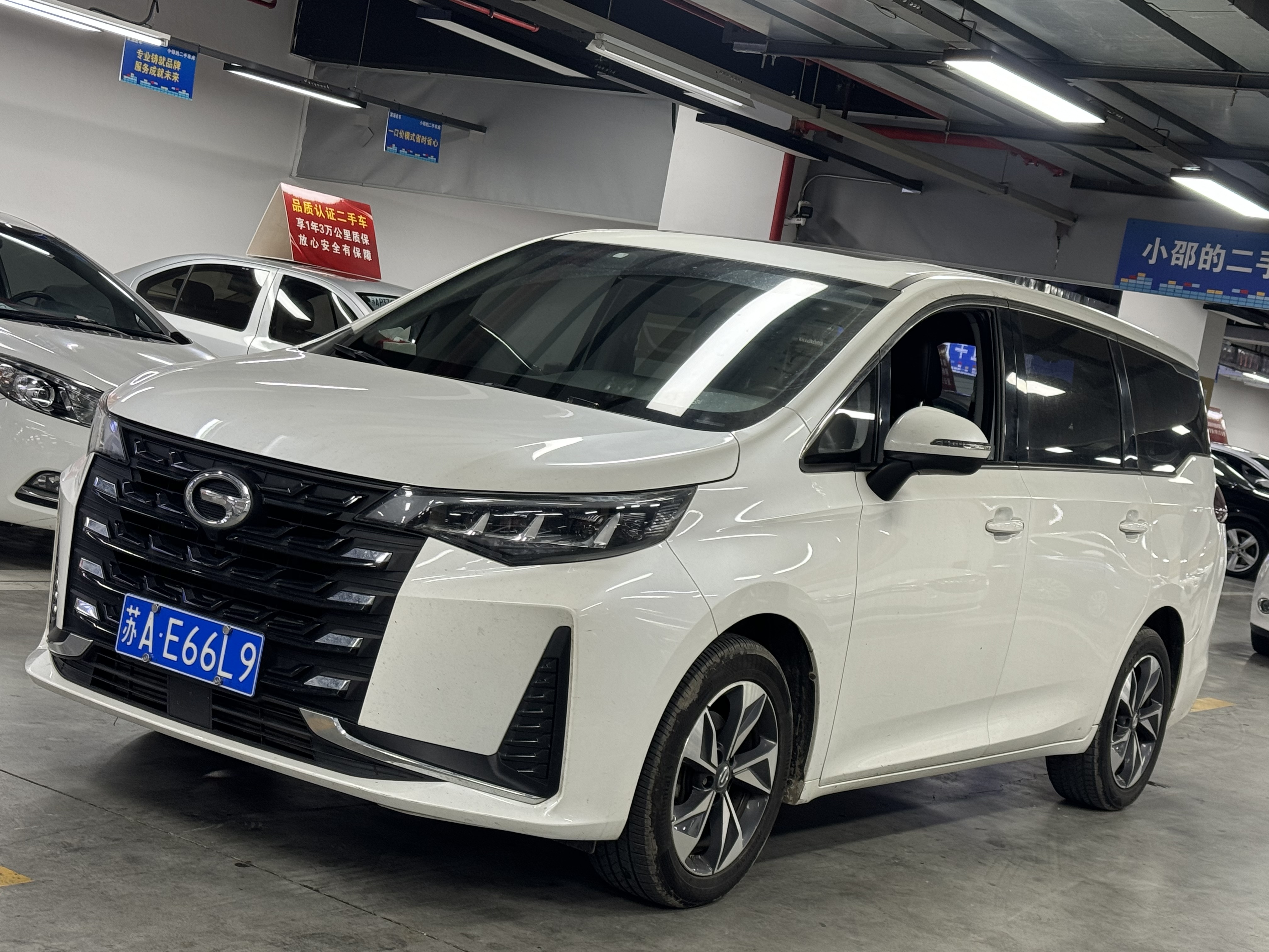 GAC Trumpchi M6 2021 汽车图片 