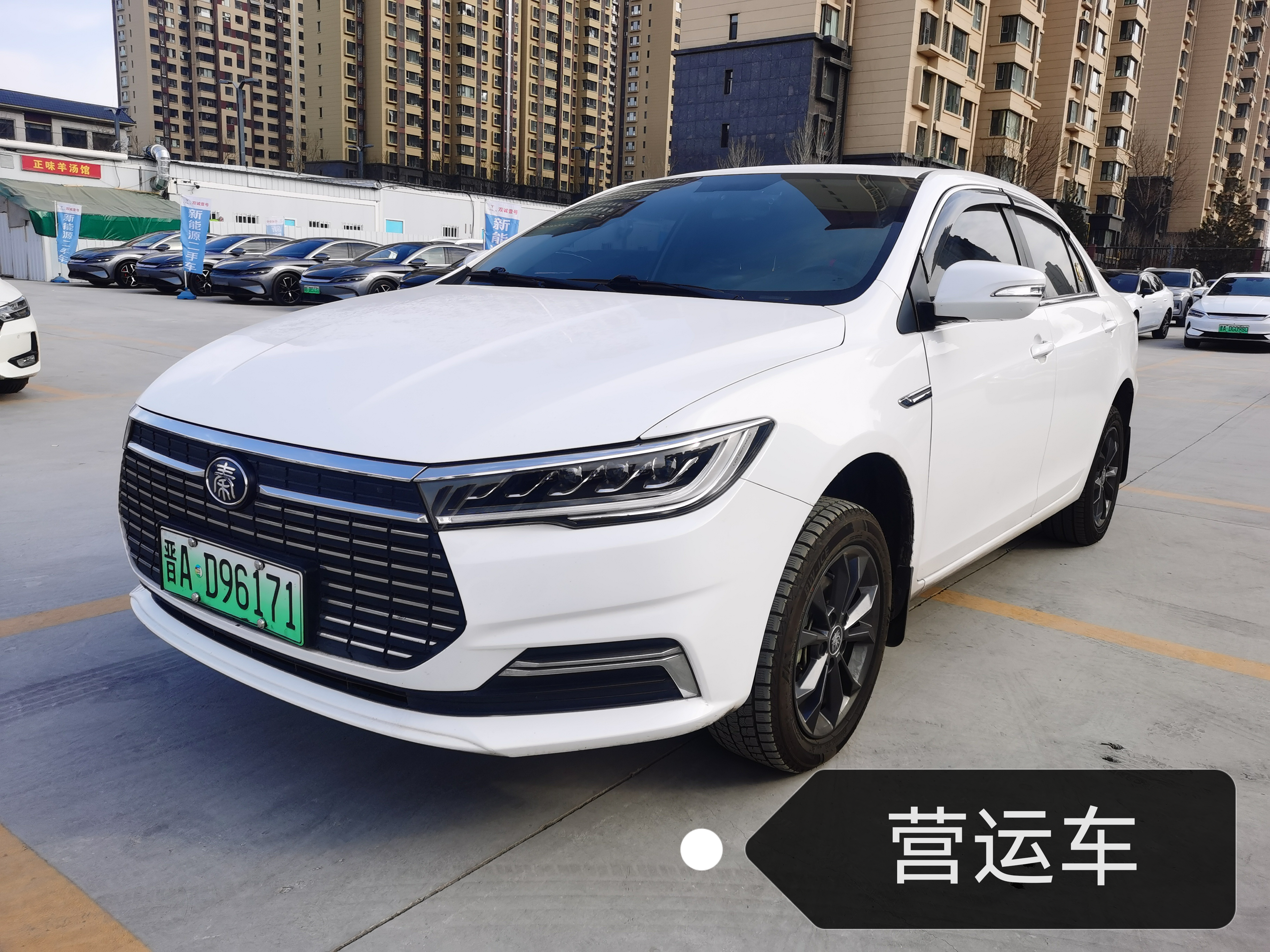 BYD Qin New Energy 2022 car image 