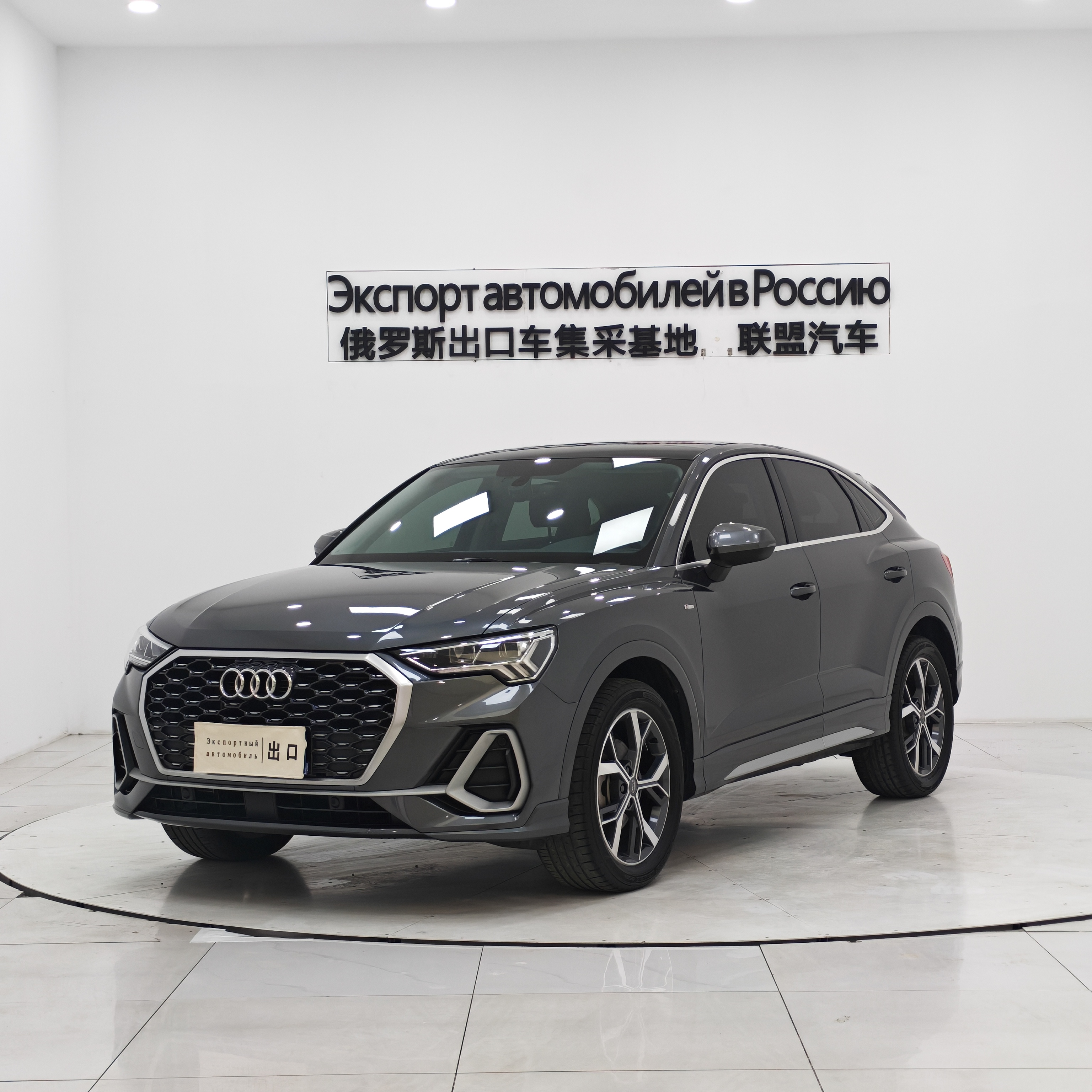 Audi Q3 Sportback 2021 car image 