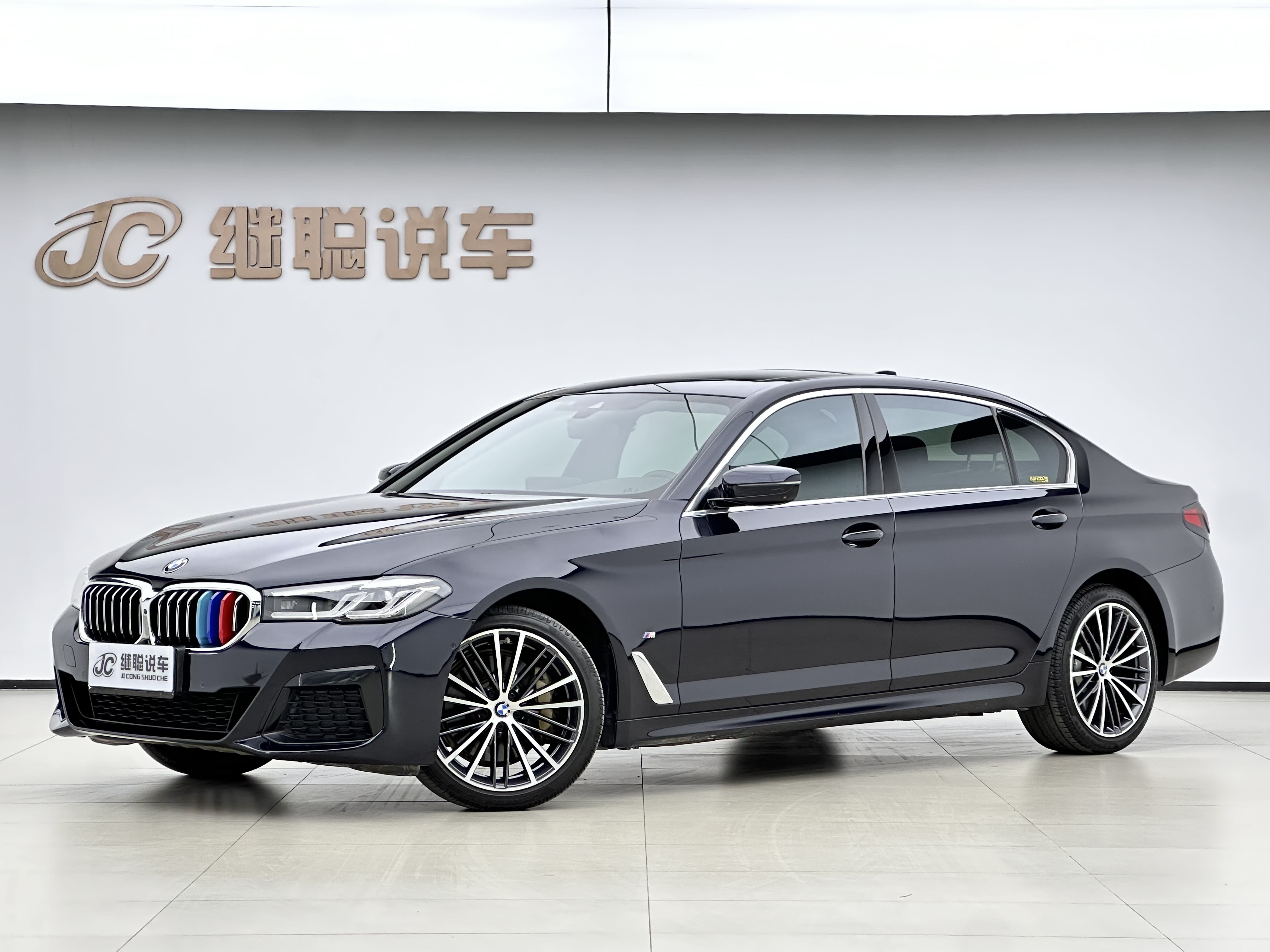 BMW 5 Series 2021 BMW 5 Series 2021 car image