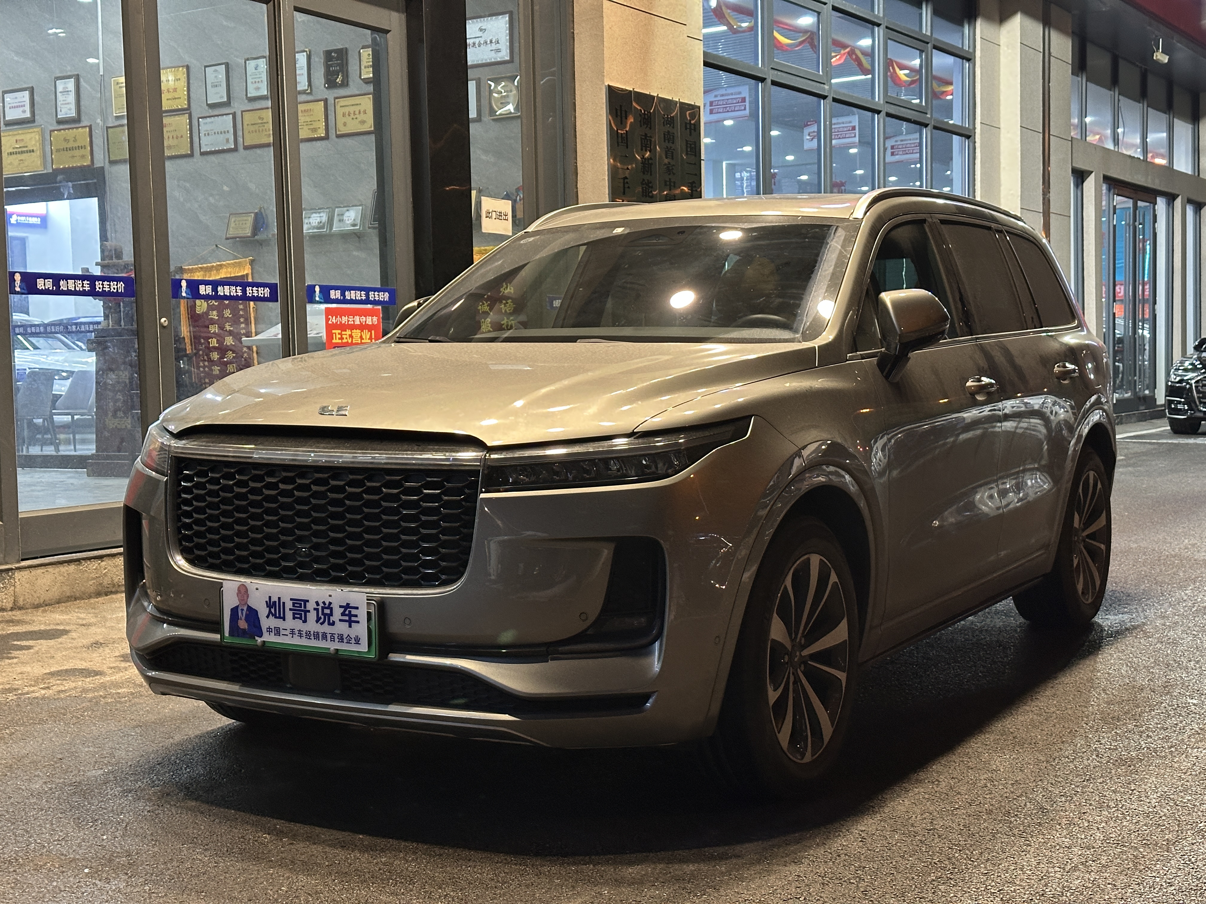 Li One 2022 汽车图片 