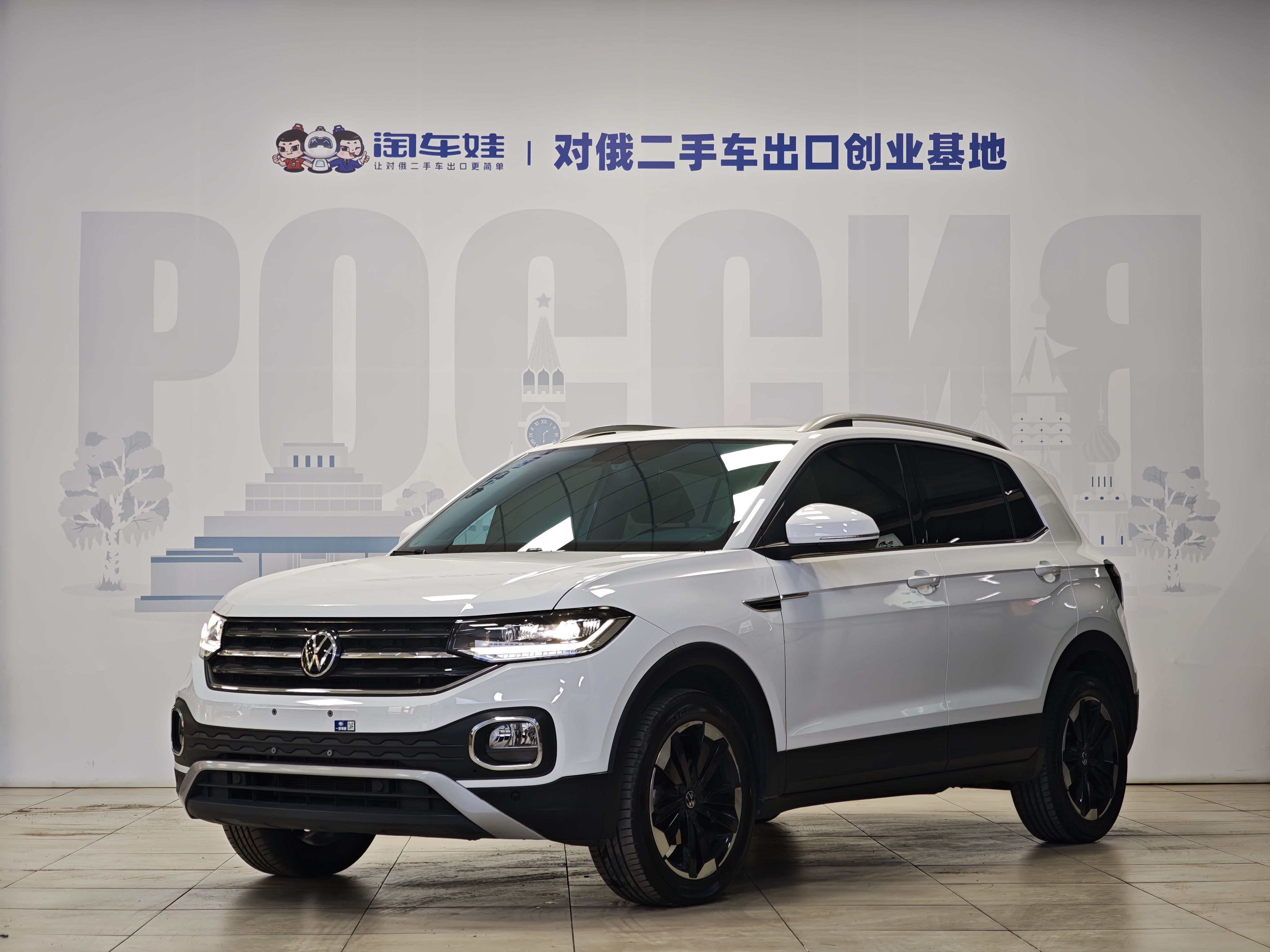 Volkswagen Tacqua 2022 immagine di auto 