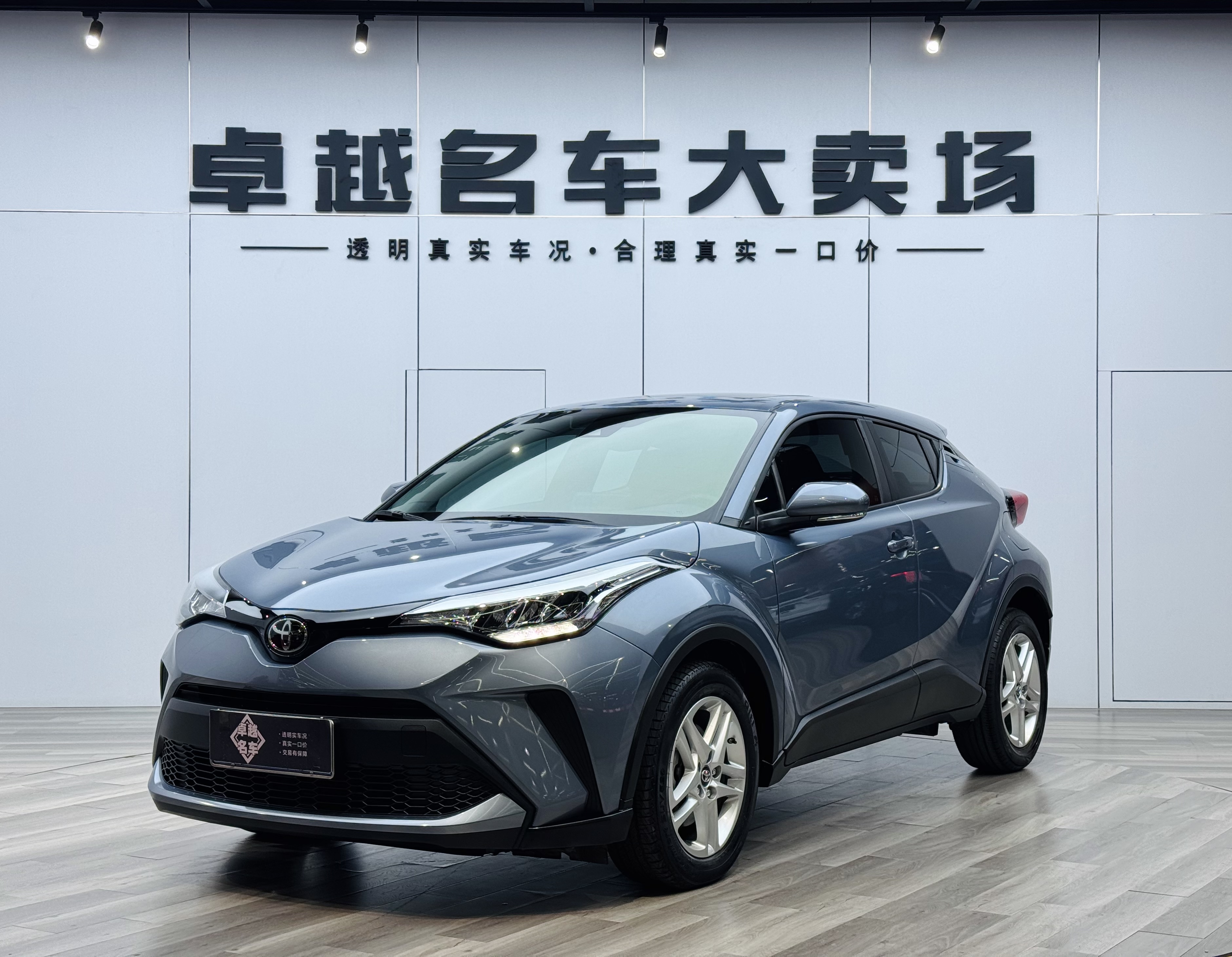 Toyota C-HR 2021 Toyota C-HR 2021 汽车图片