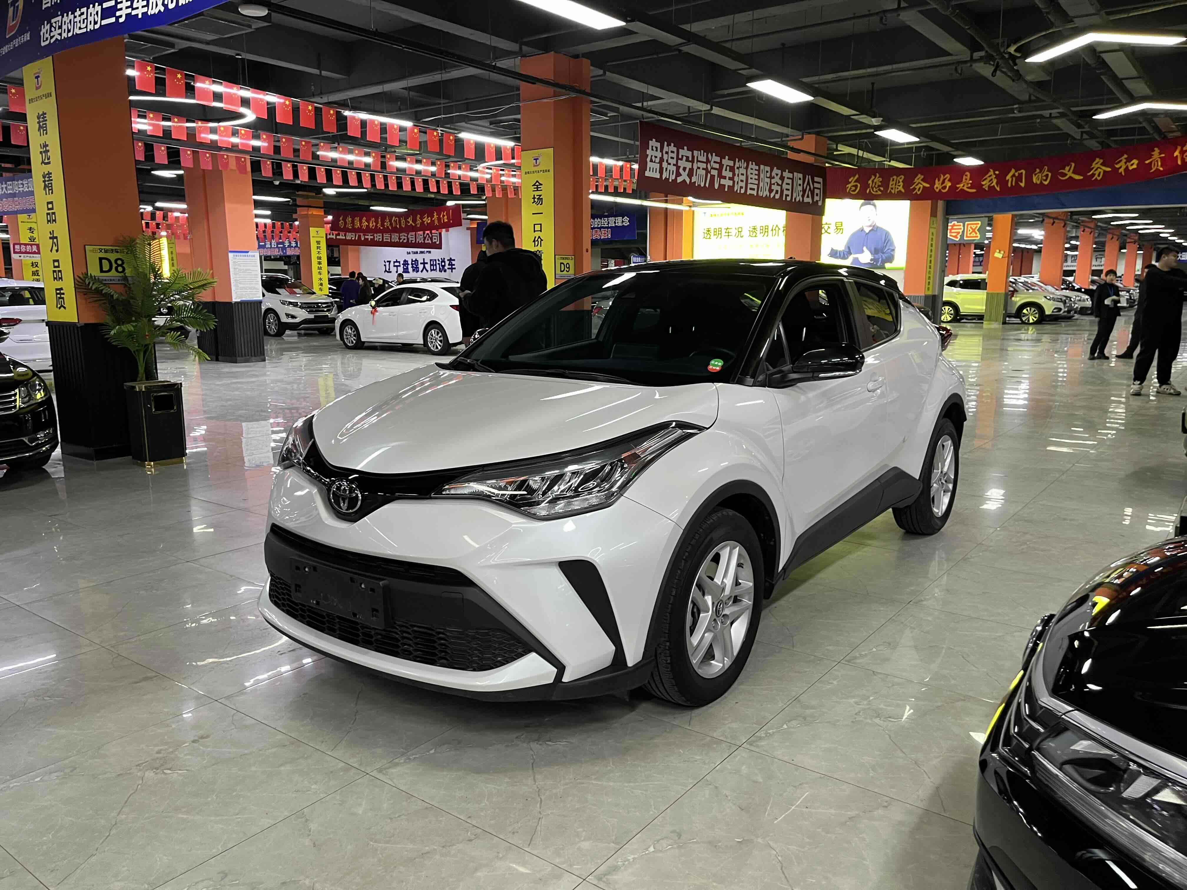 Toyota C-HR 2022 Toyota C-HR 2022 car image