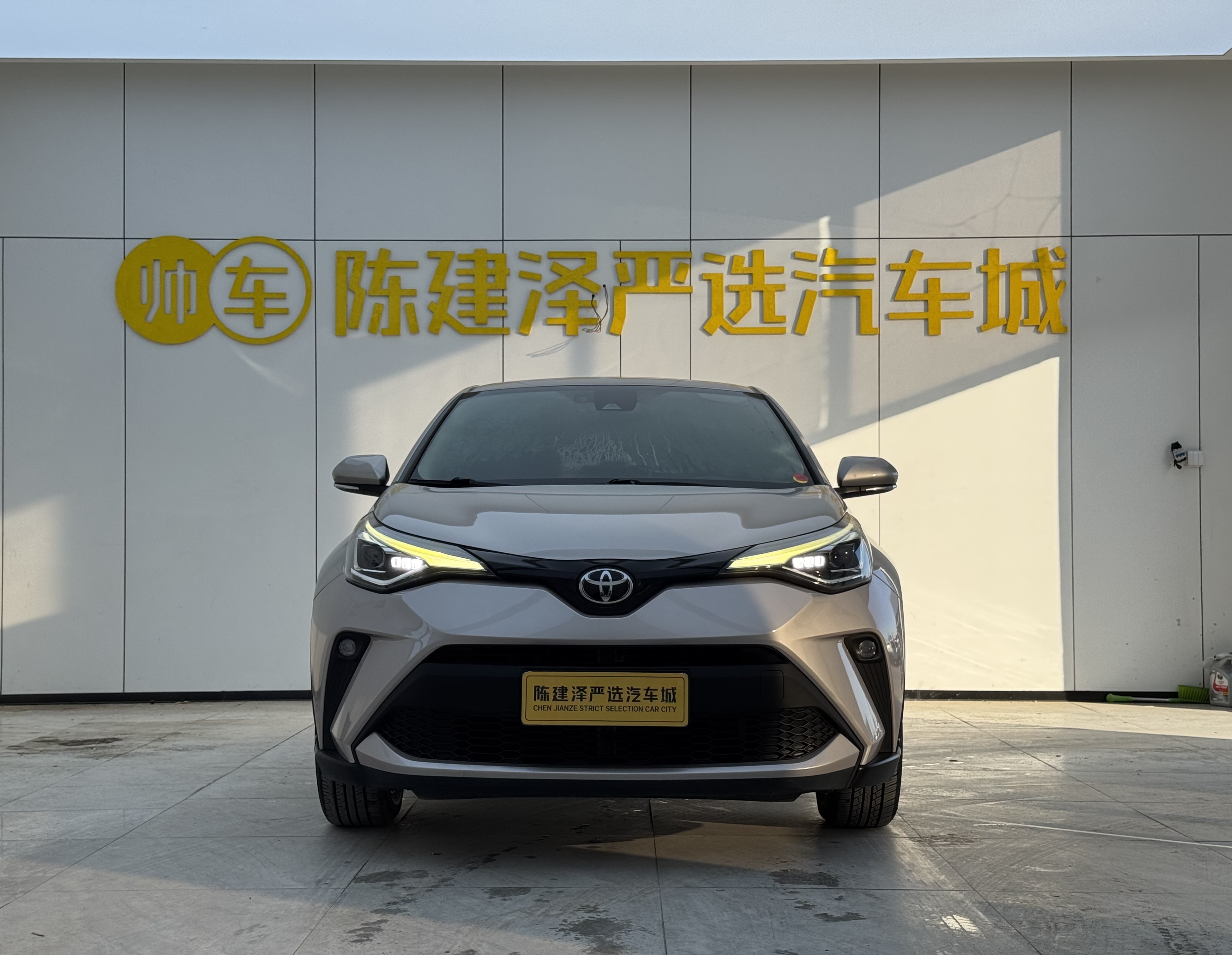 Toyota C-HR 2022 Toyota C-HR 2022 car image