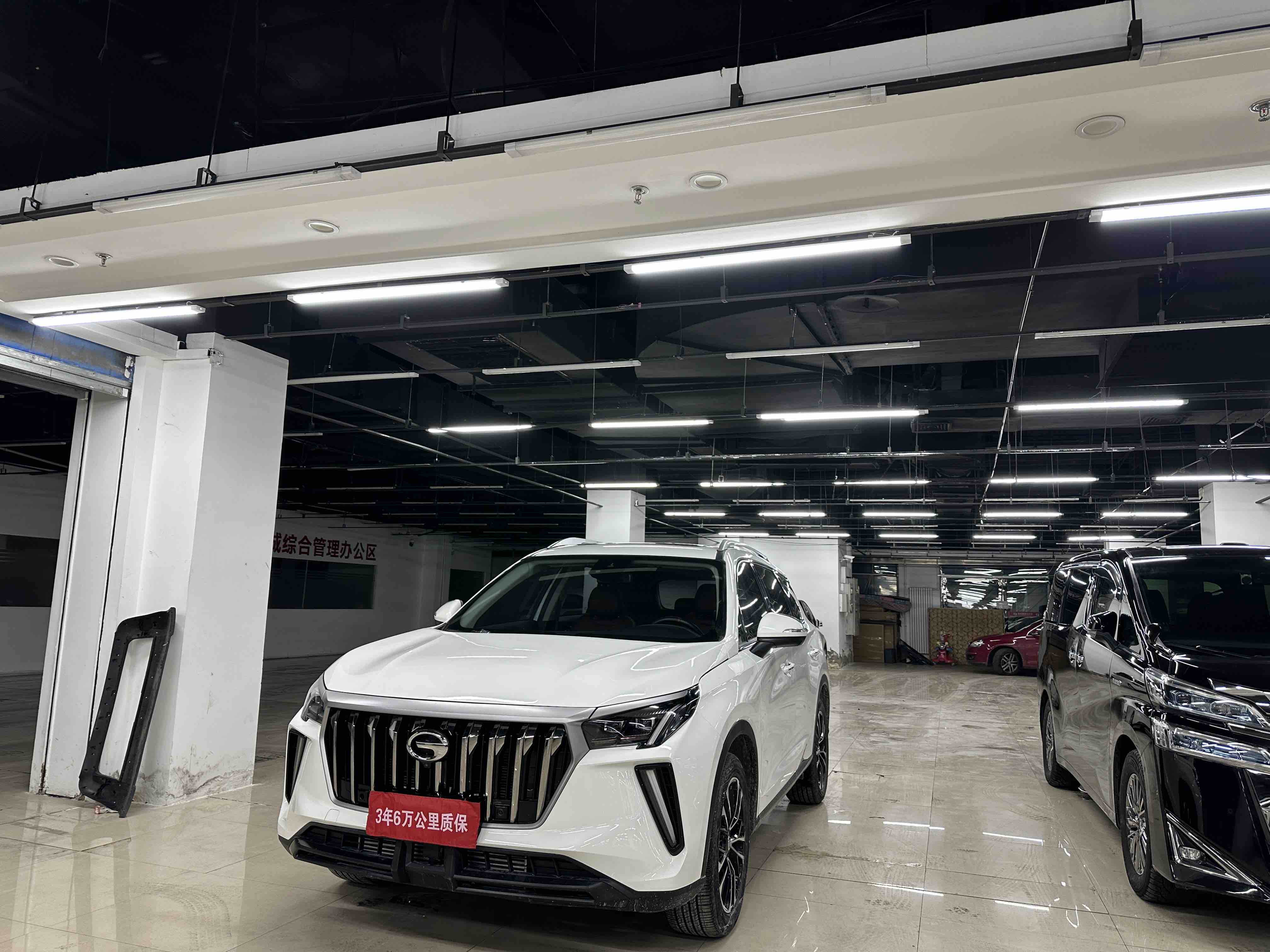 GAC Trumpchi GS4 PLUS 2022 GAC Trumpchi GS4 PLUS 2022 car image