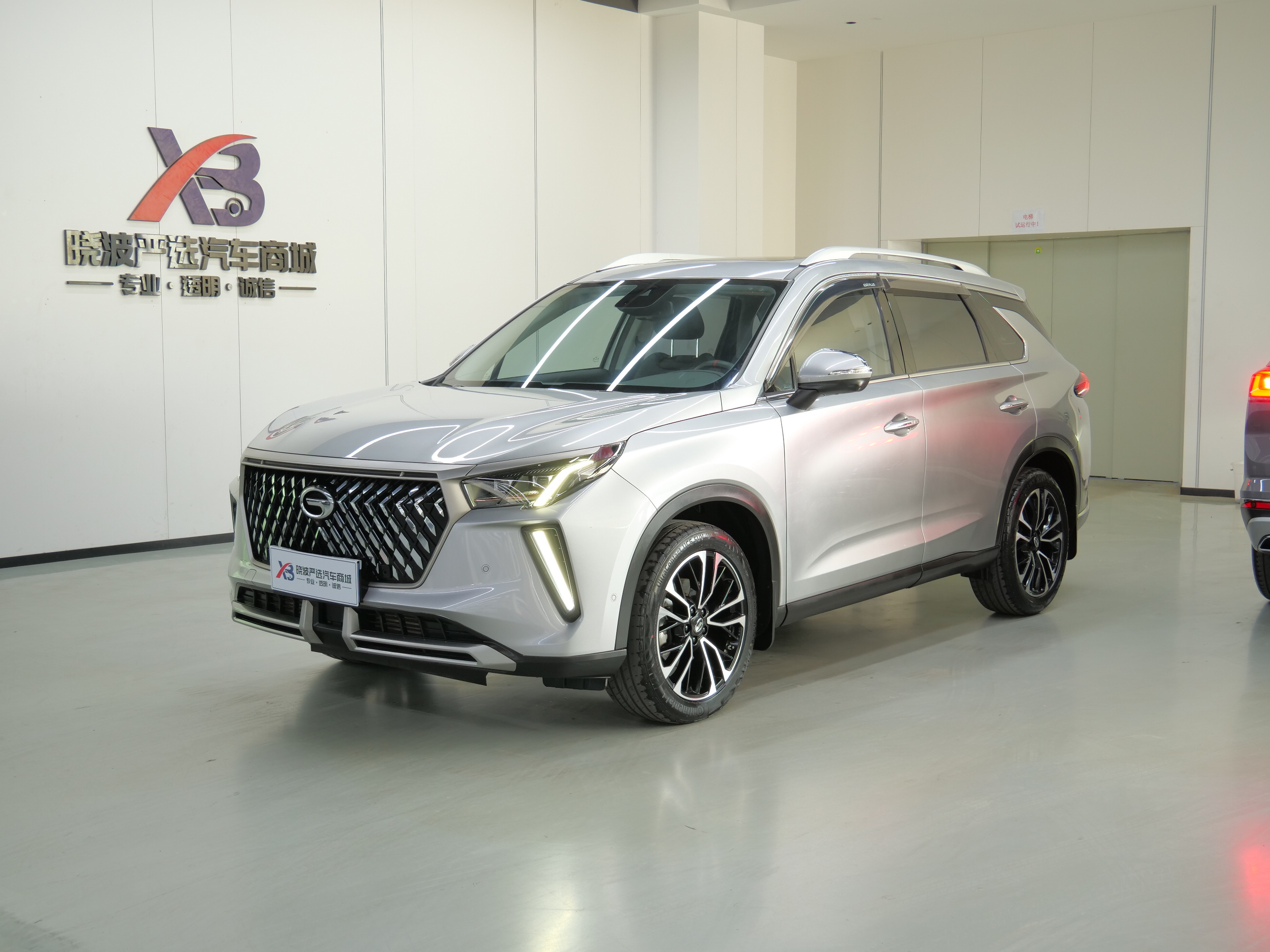 GAC Trumpchi GS4 PLUS 2022 汽车图片 
