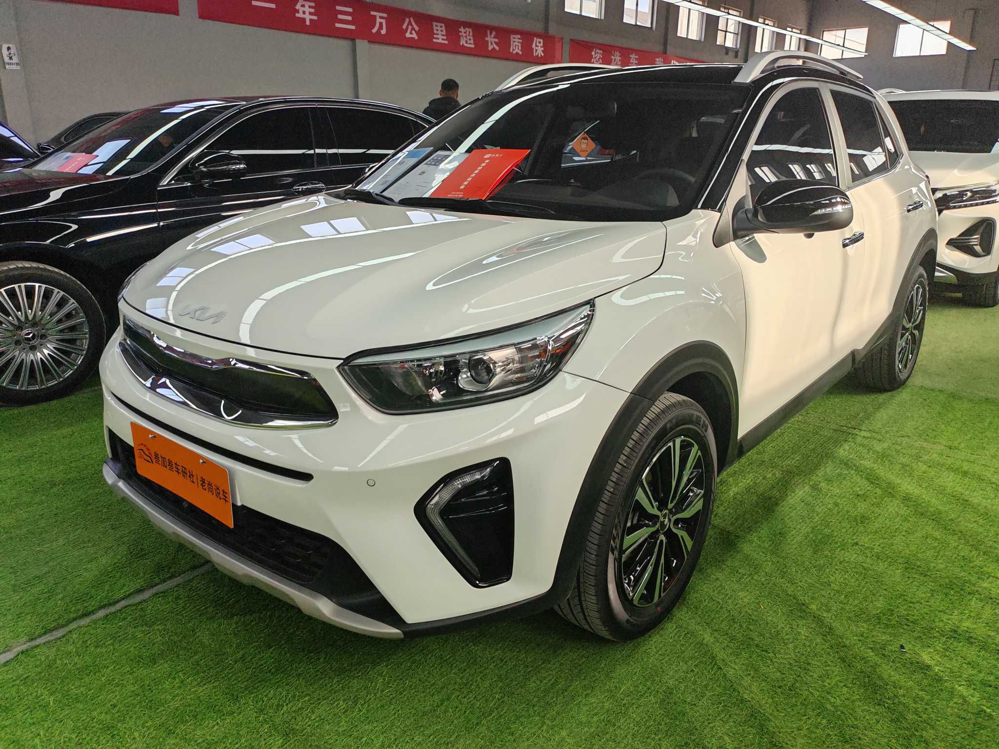 起亚 奕跑 2024 汽车图片 