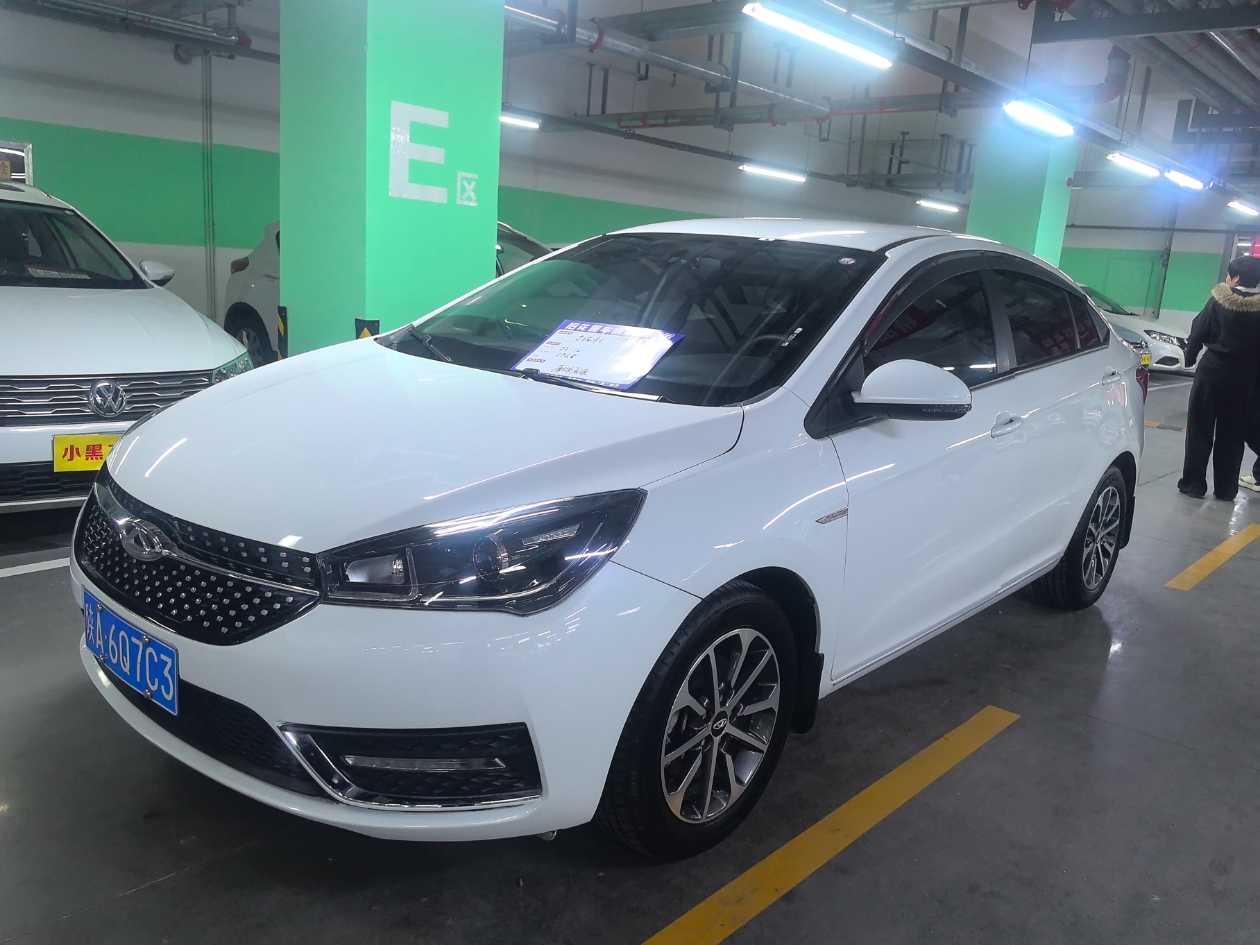 Chery Arrizo 5 2022 Chery Arrizo 5 2022 car image