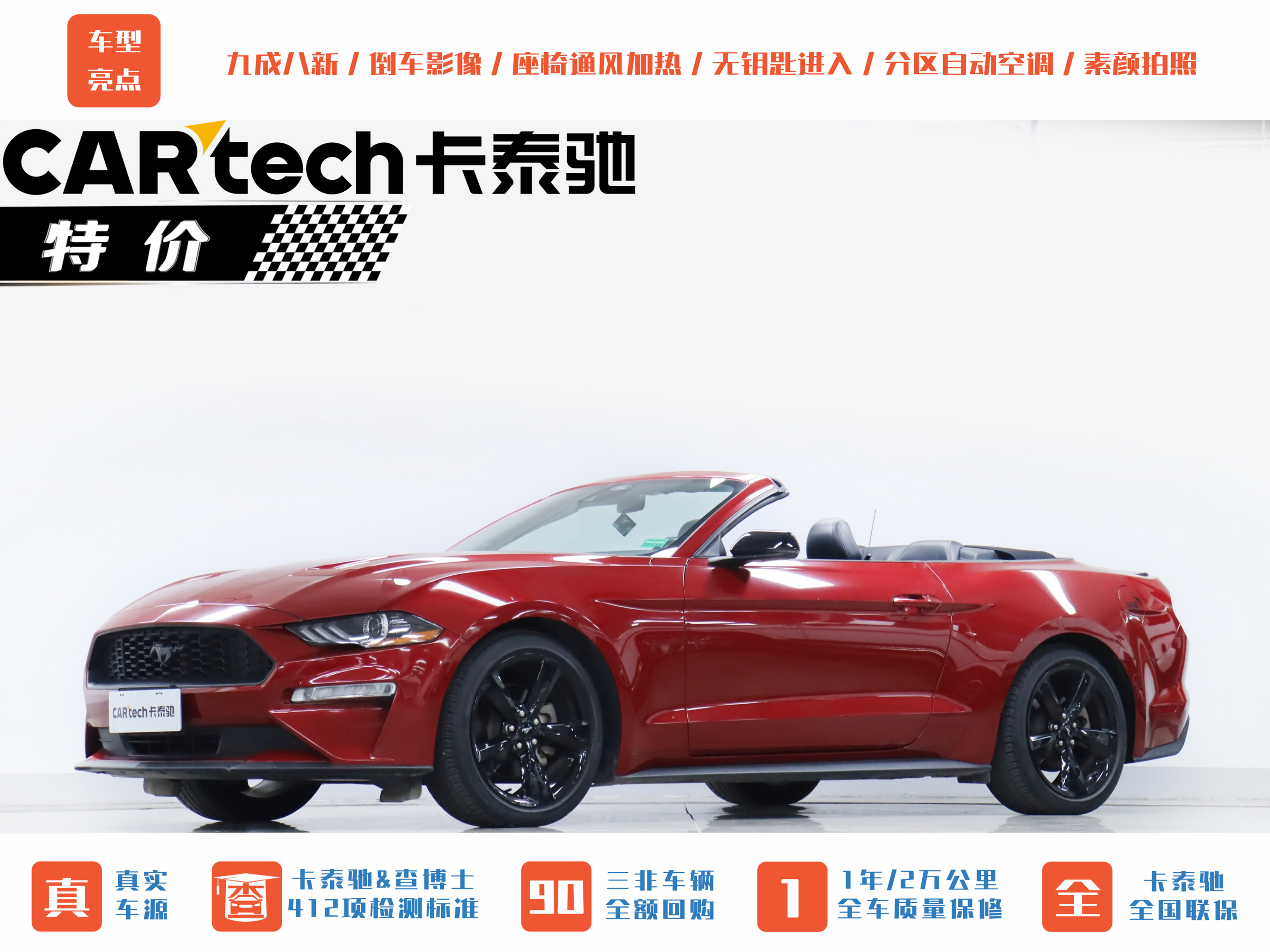 Ford Mustang 2022 صورة سيارة 