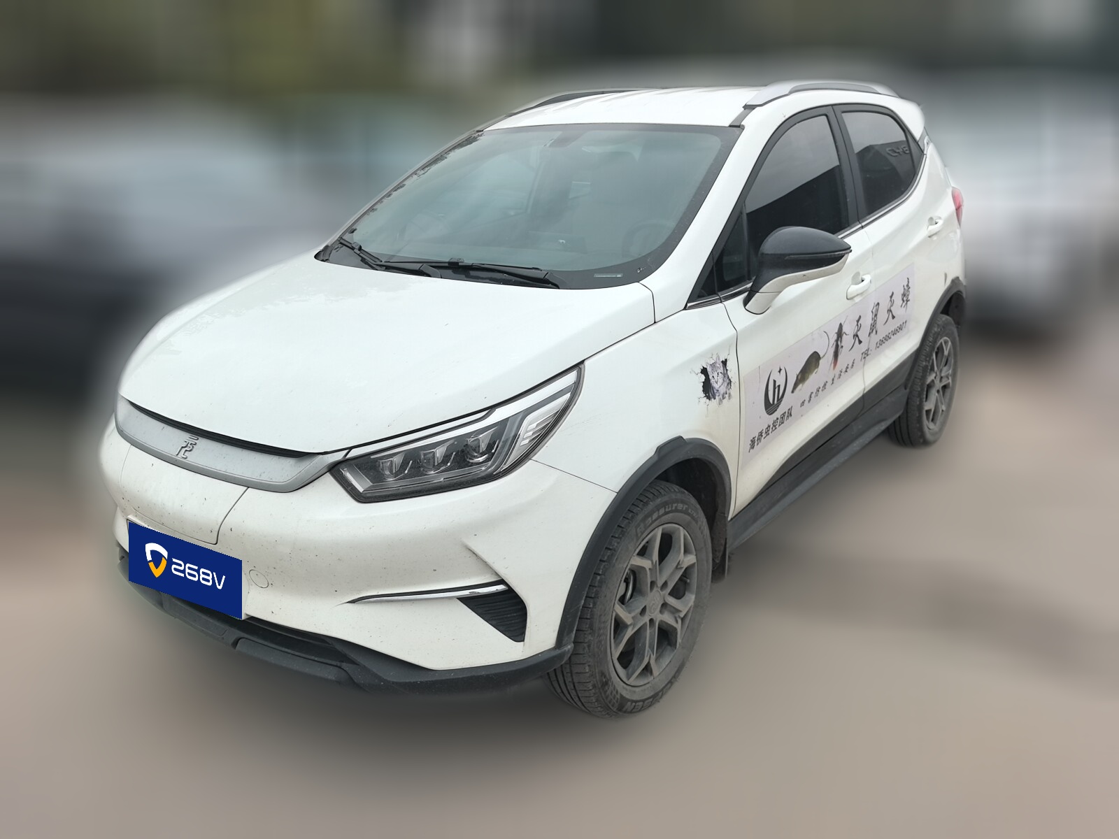BYD Yuan 2022 car image 
