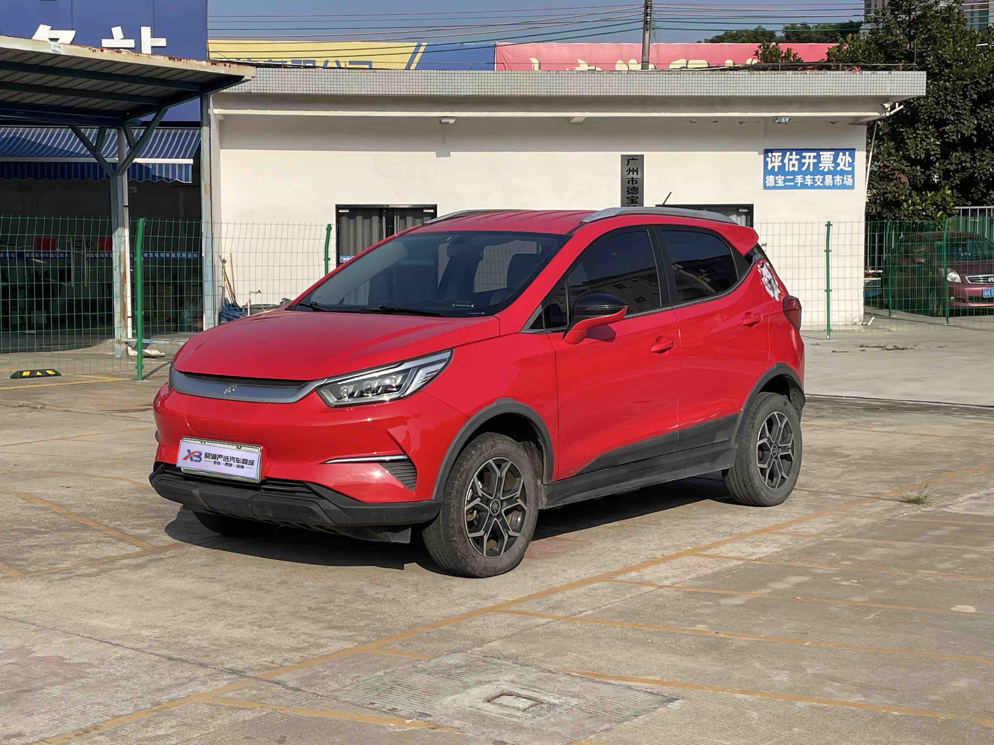 BYD Yuan Pro 2022 car image 