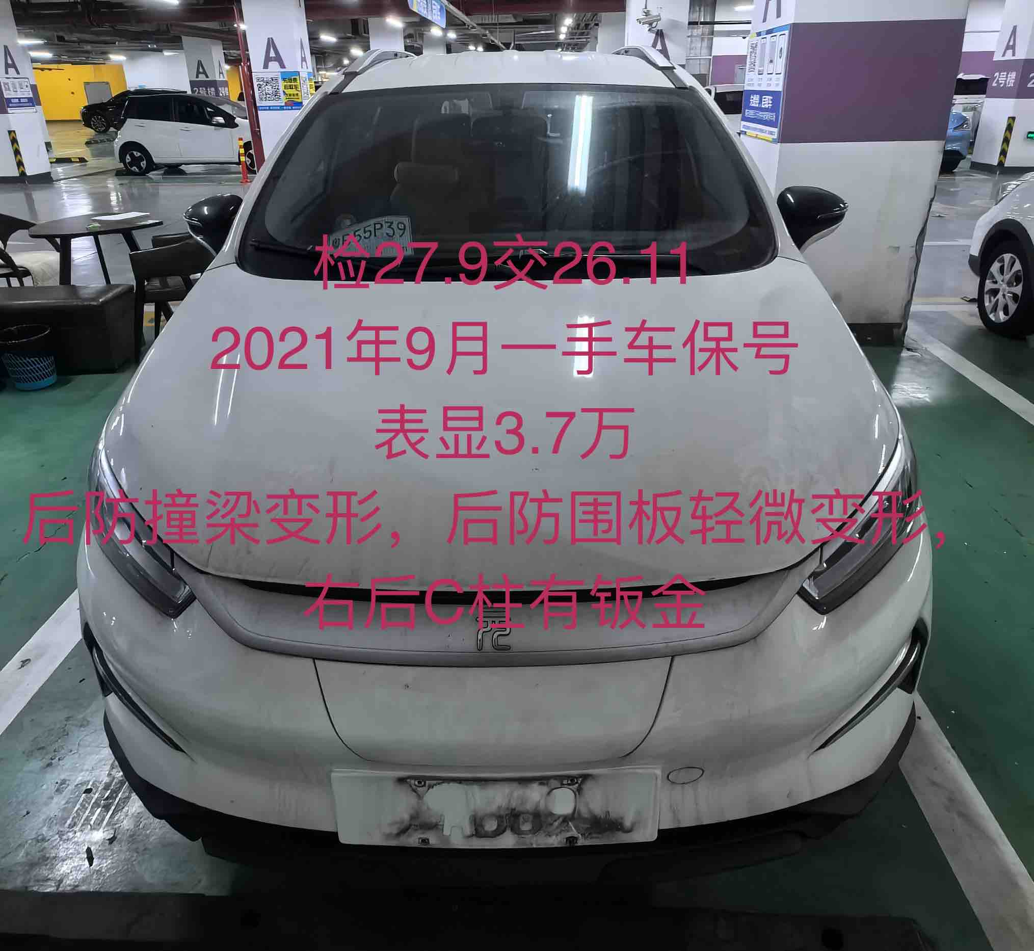 BYD Yuan Pro 2021 immagine di auto 