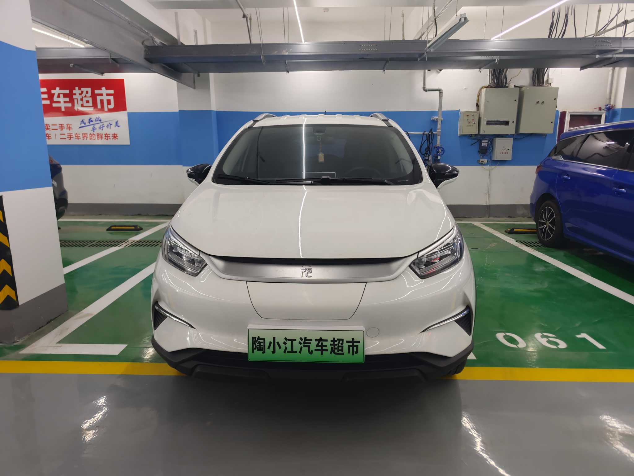 BYD Yuan Pro 2022 car image 