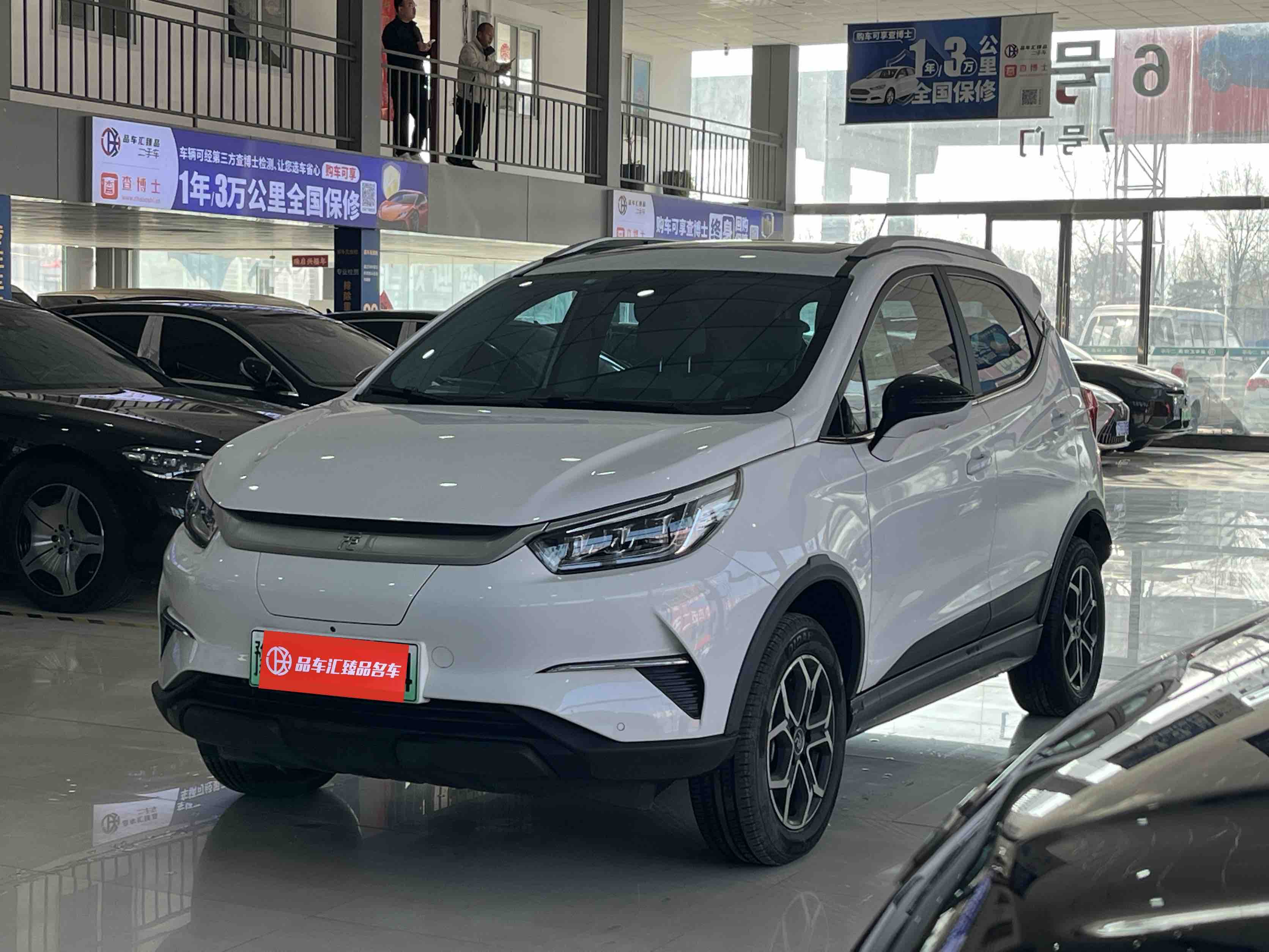 BYD Yuan Pro 2021 BYD Yuan Pro 2021 car image