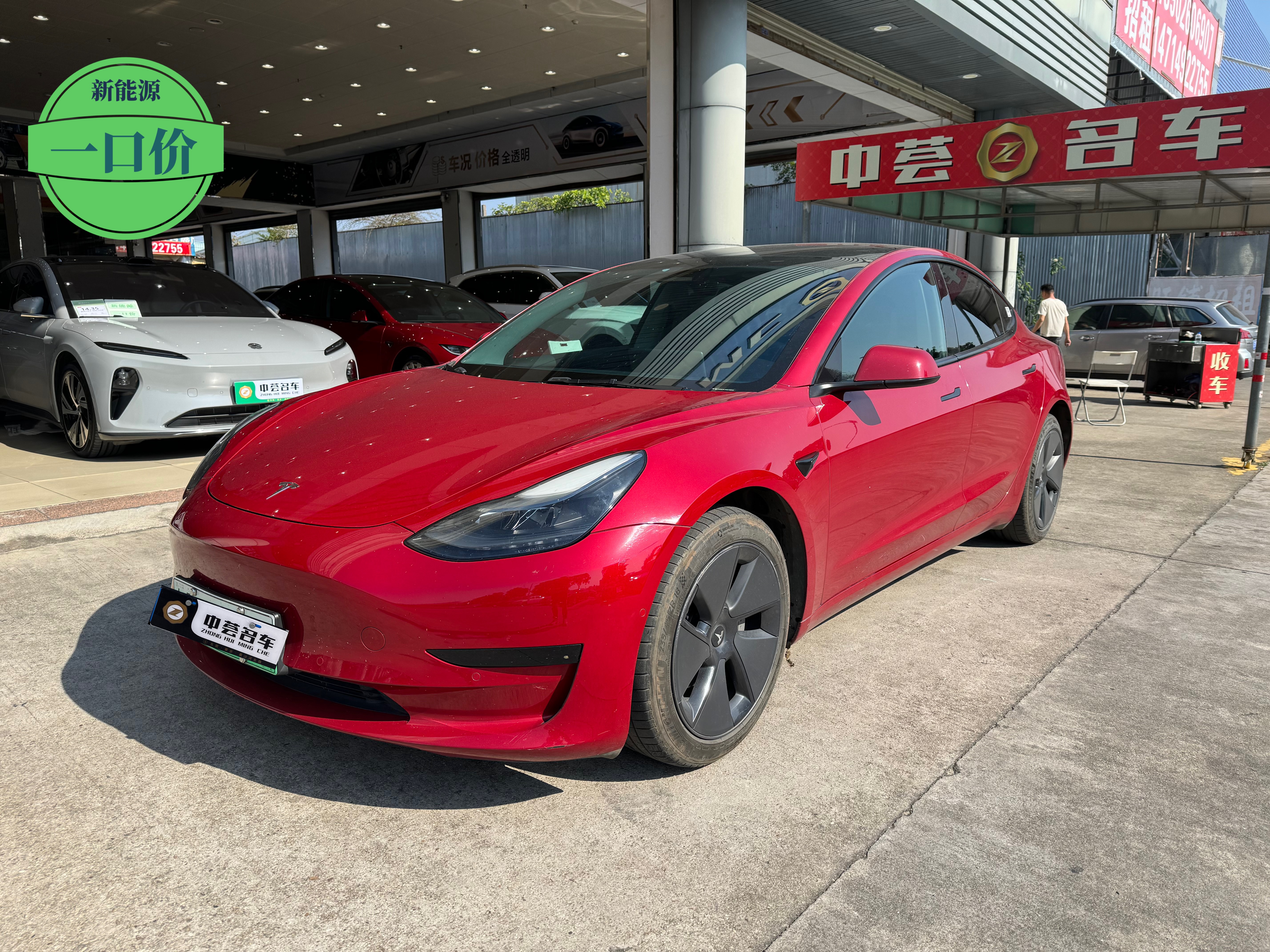 Tesla Model 3 2022 汽车图片 