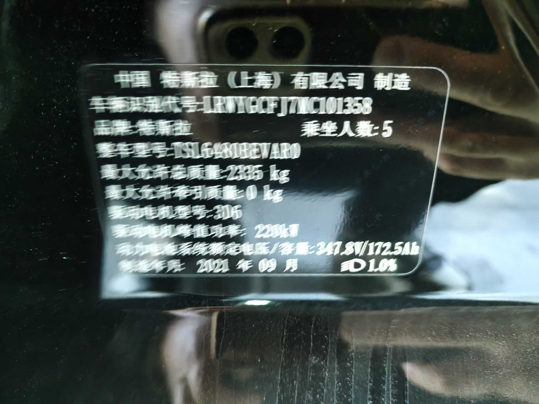 Tesla Model Y 2021 汽车图片 