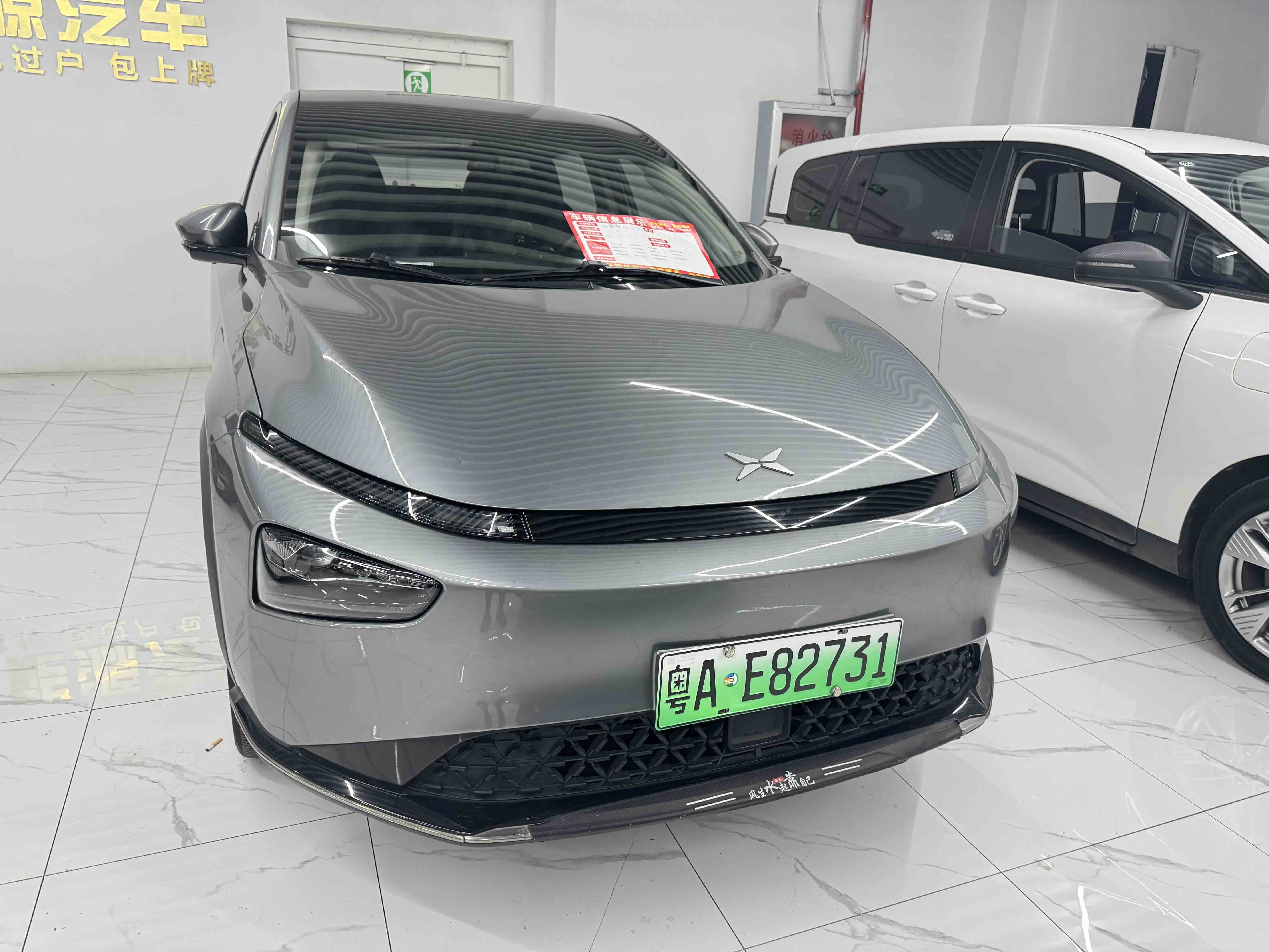 Xpeng G3 2022 immagine di auto 