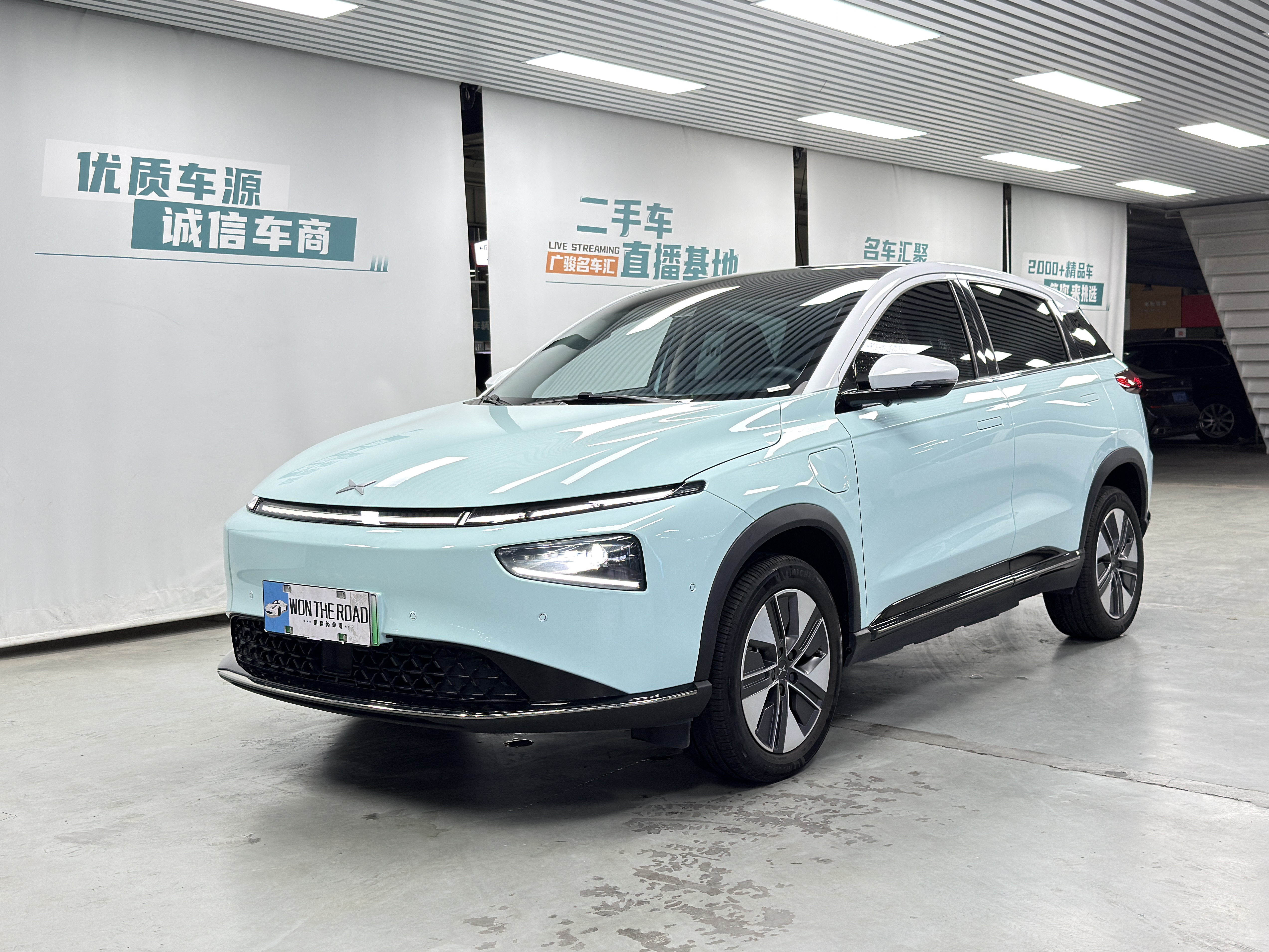 Xpeng G3 2021 immagine di auto 